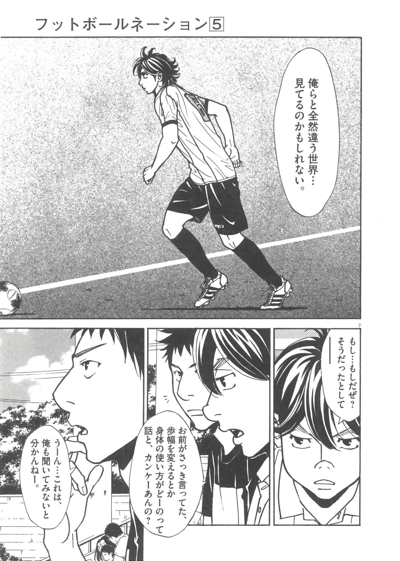 Page 128