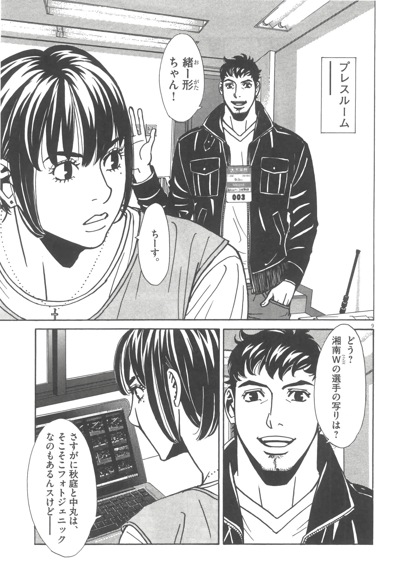 Page 130