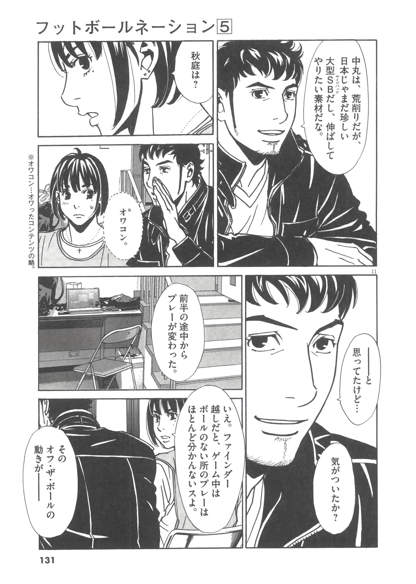 Page 132