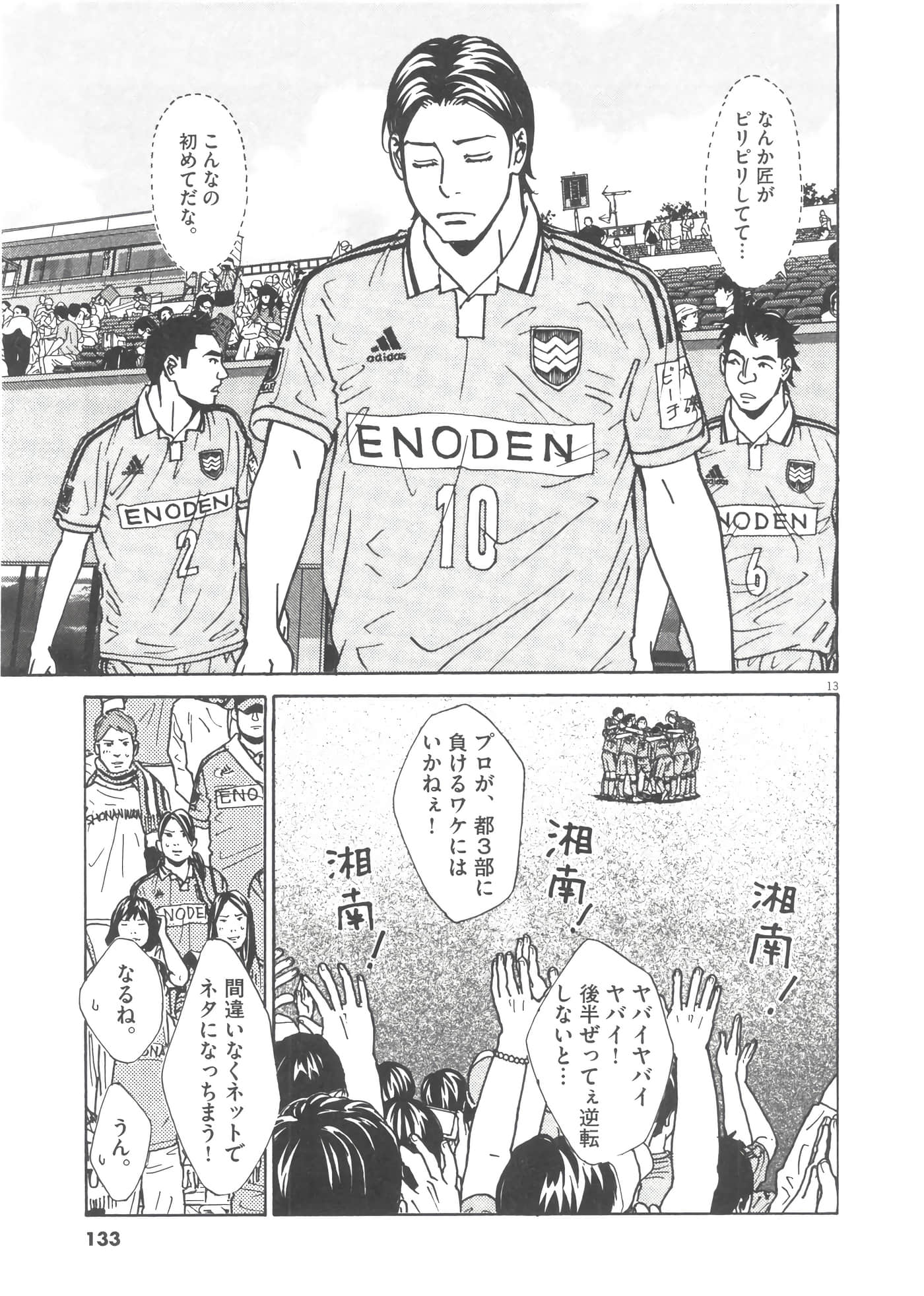 Page 134