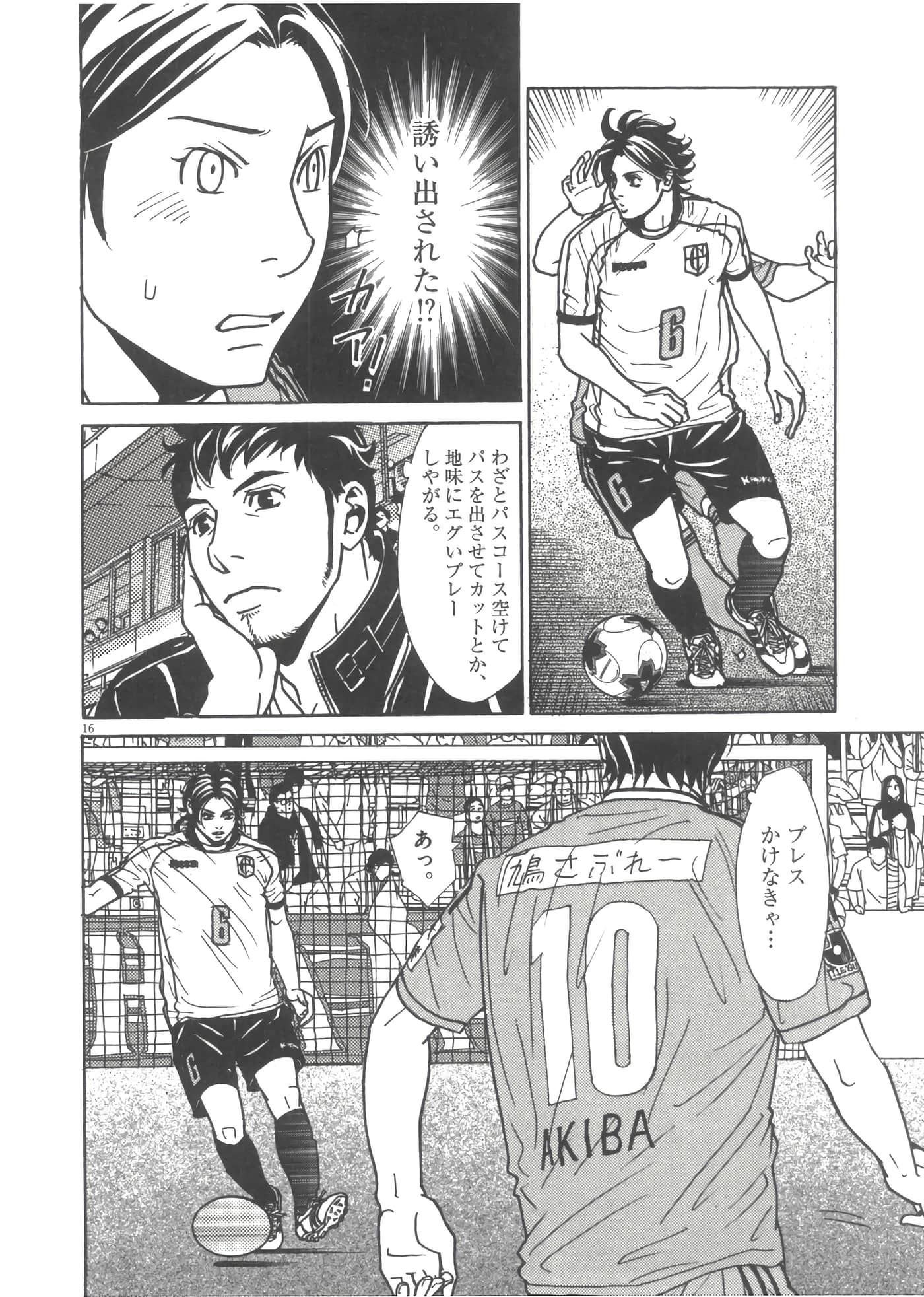 Page 137