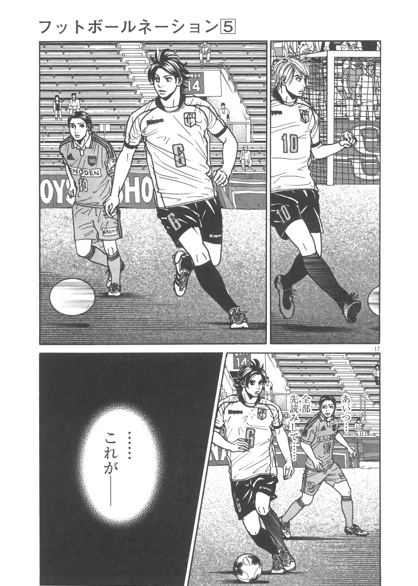 Page 138