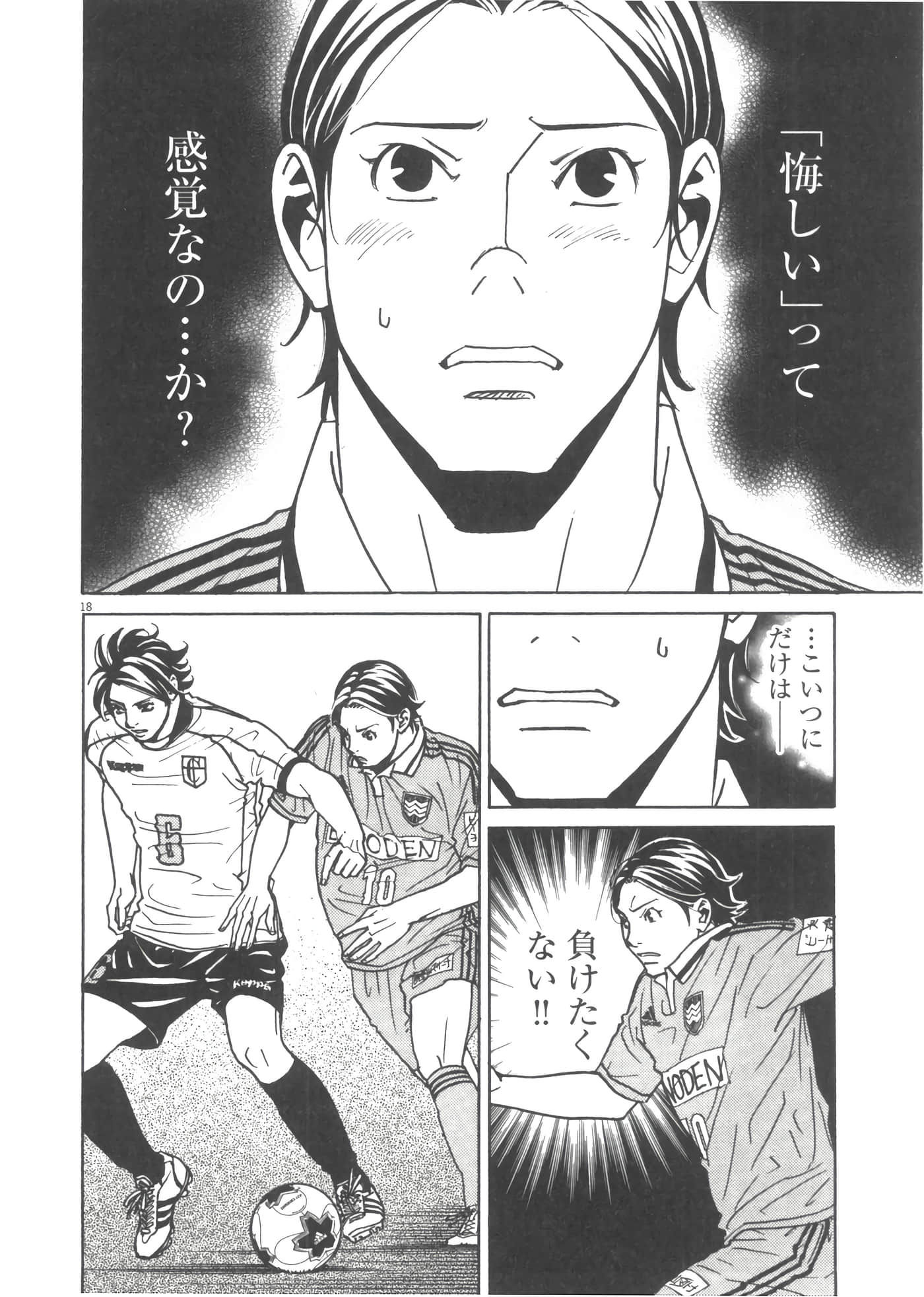 Page 139