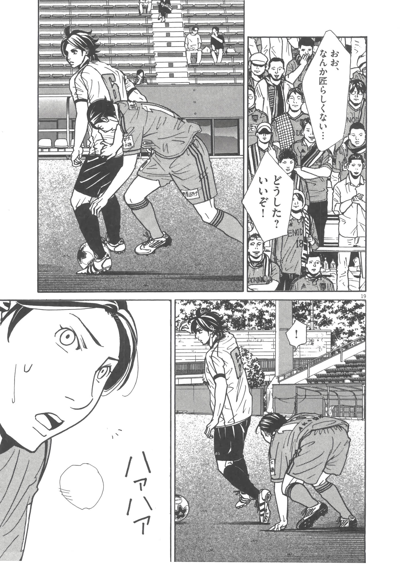 Page 140