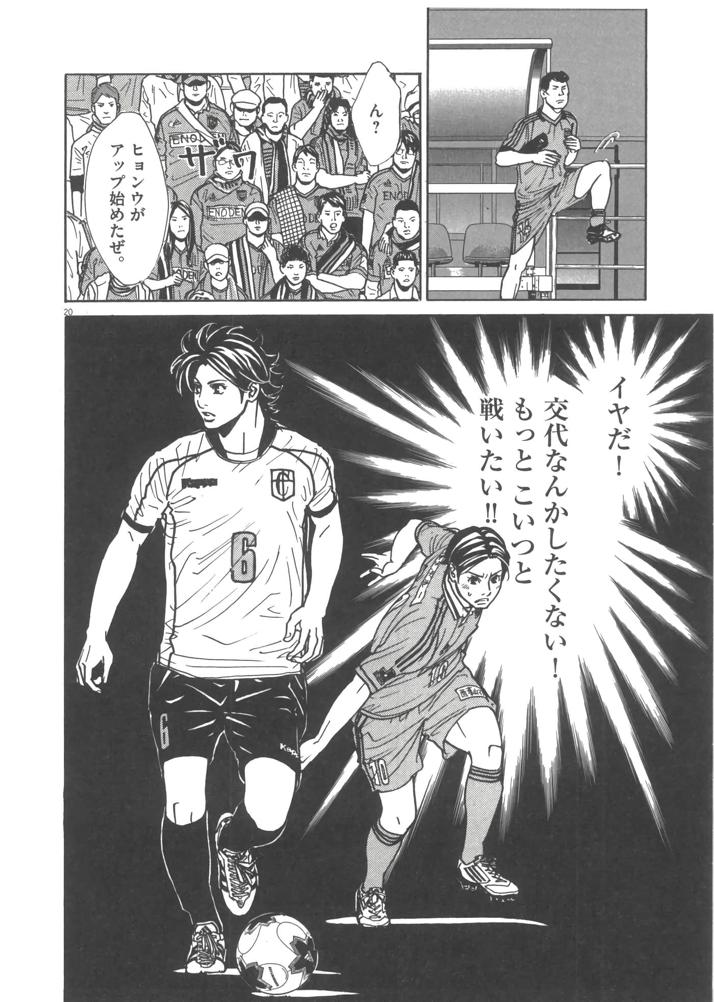 Page 141