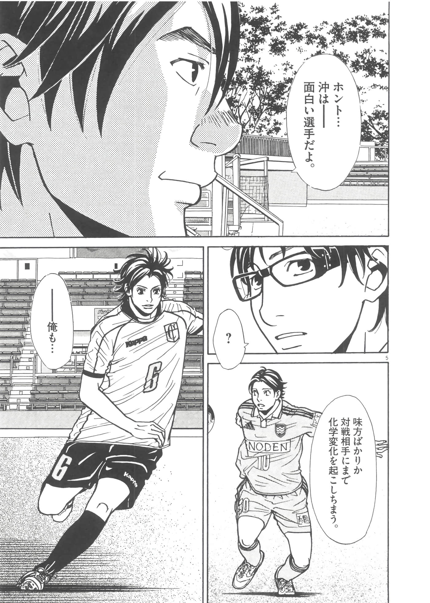 Page 146