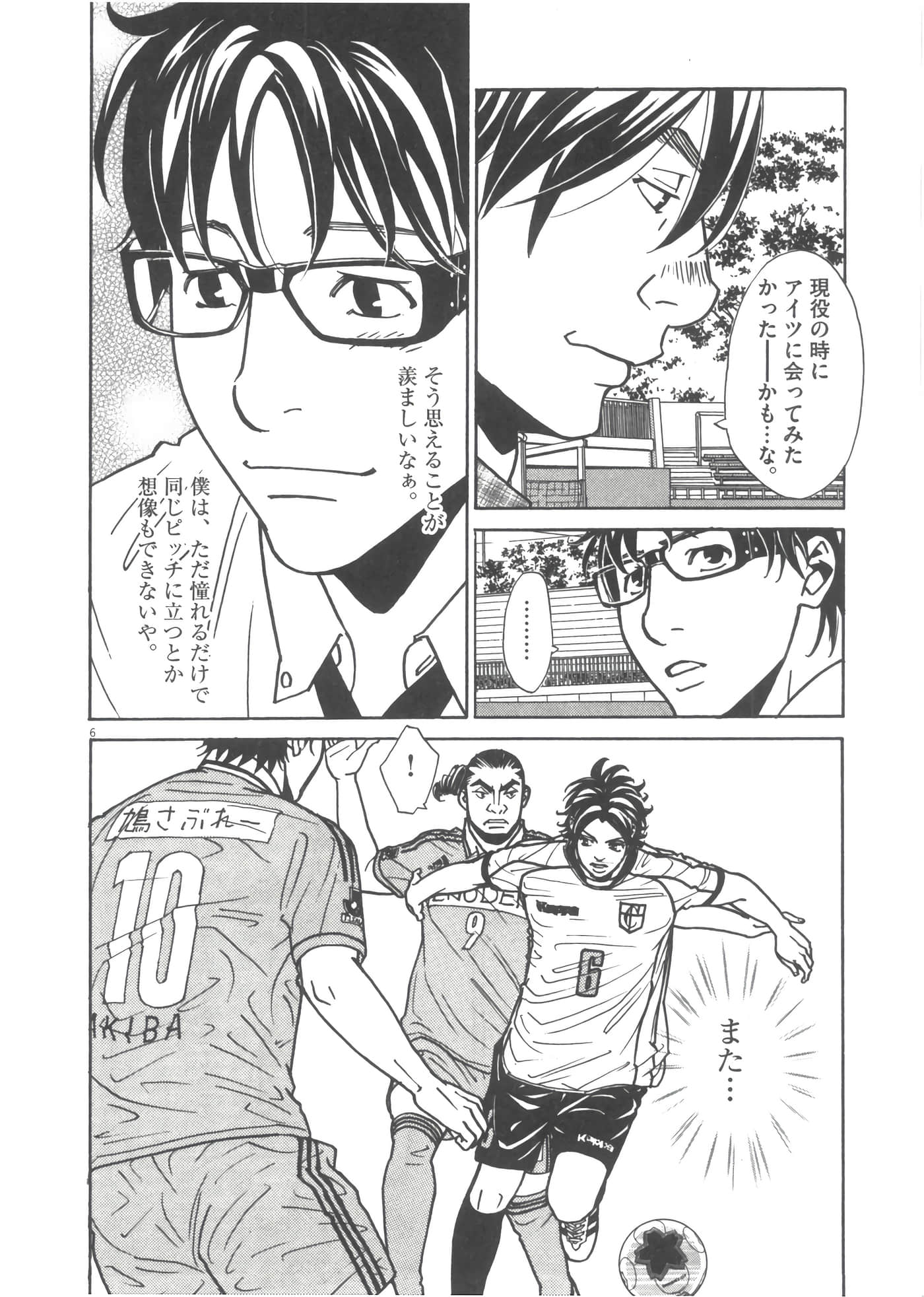 Page 147