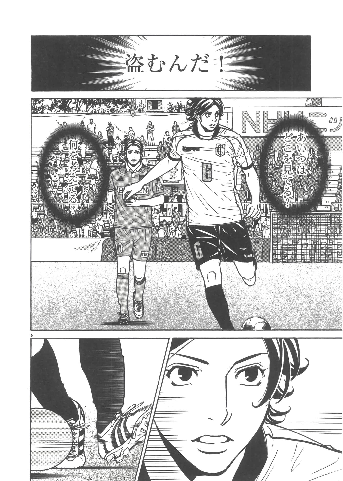 Page 149
