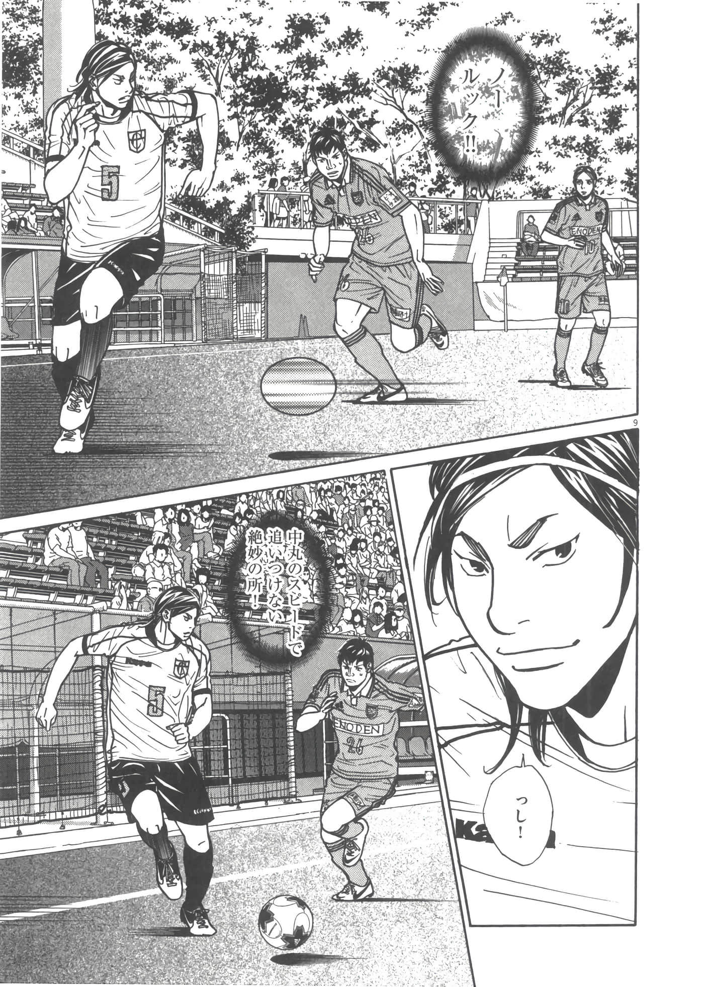 Page 150