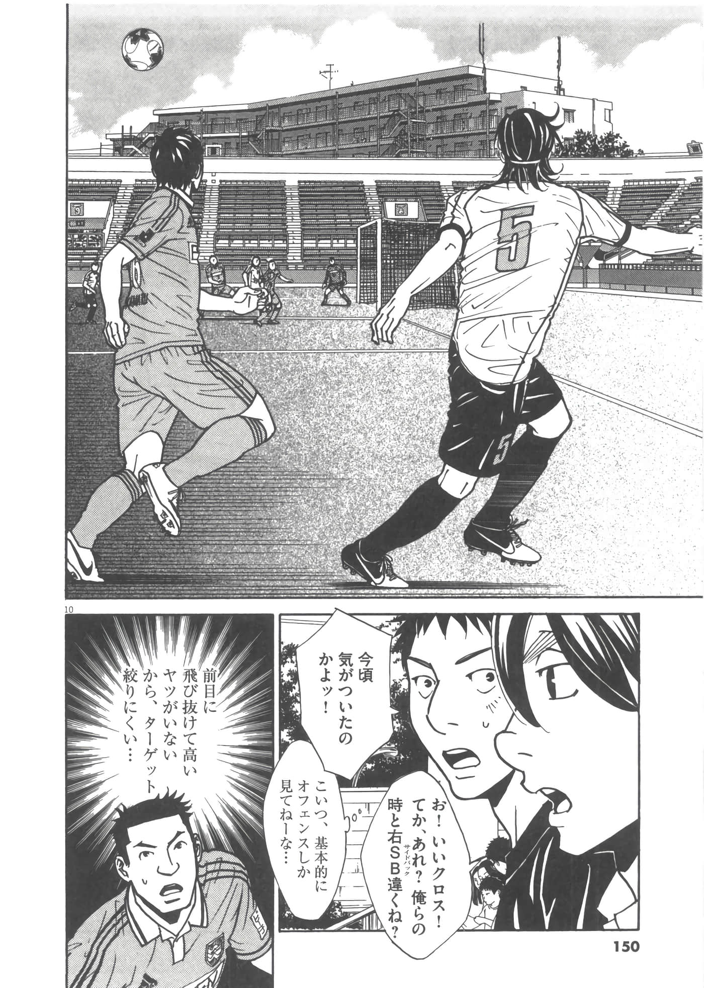 Page 151