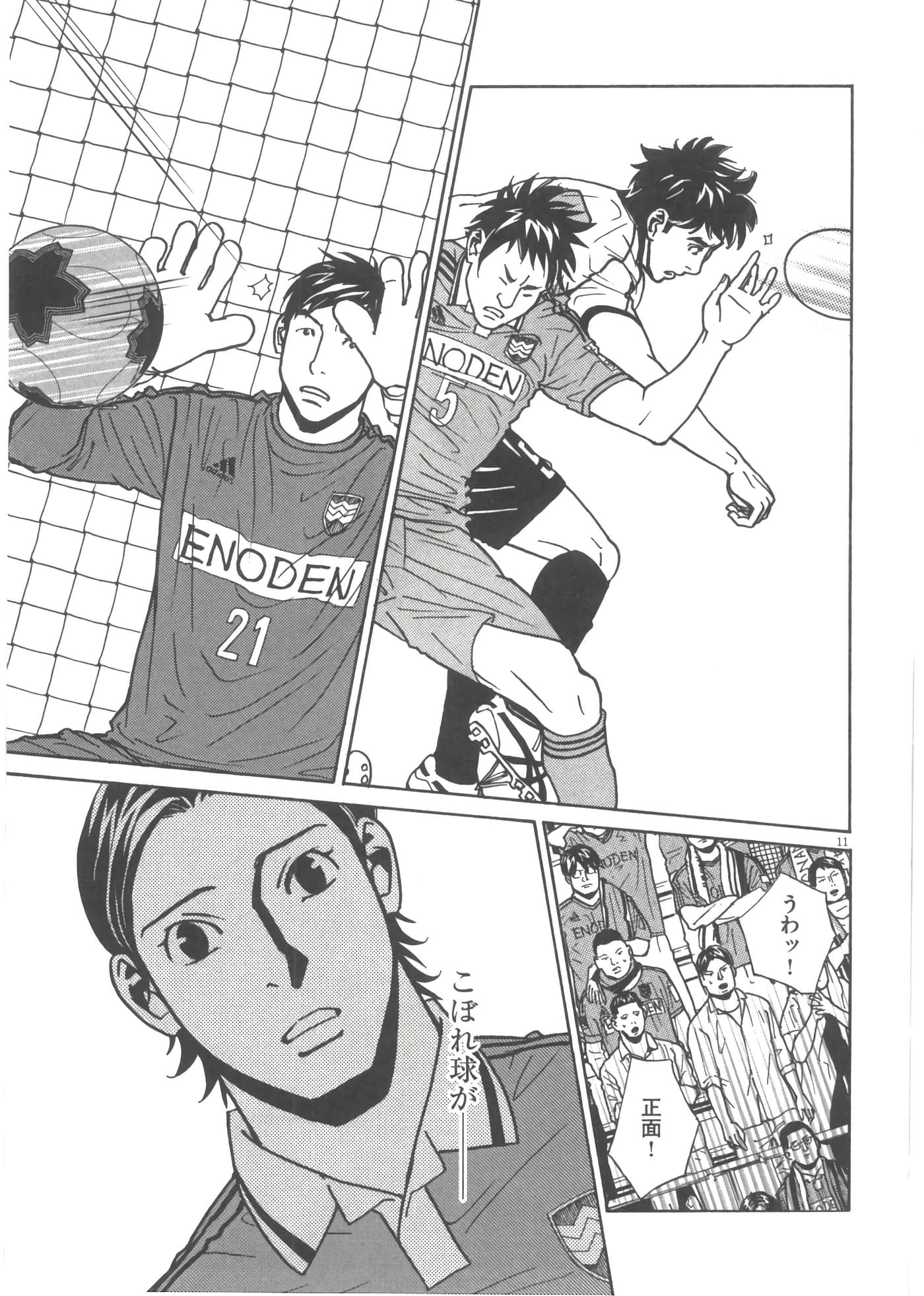 Page 152
