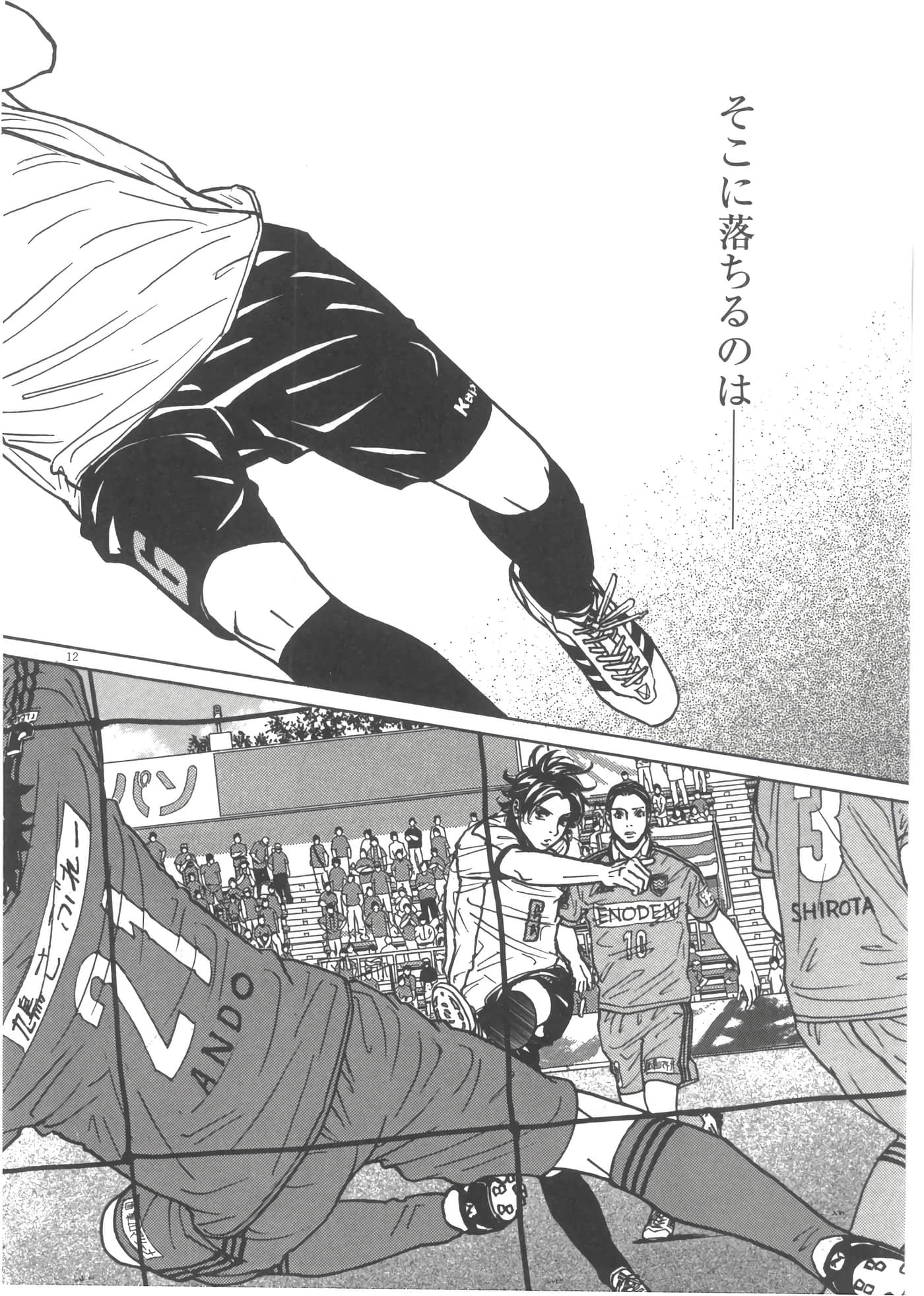 Page 153