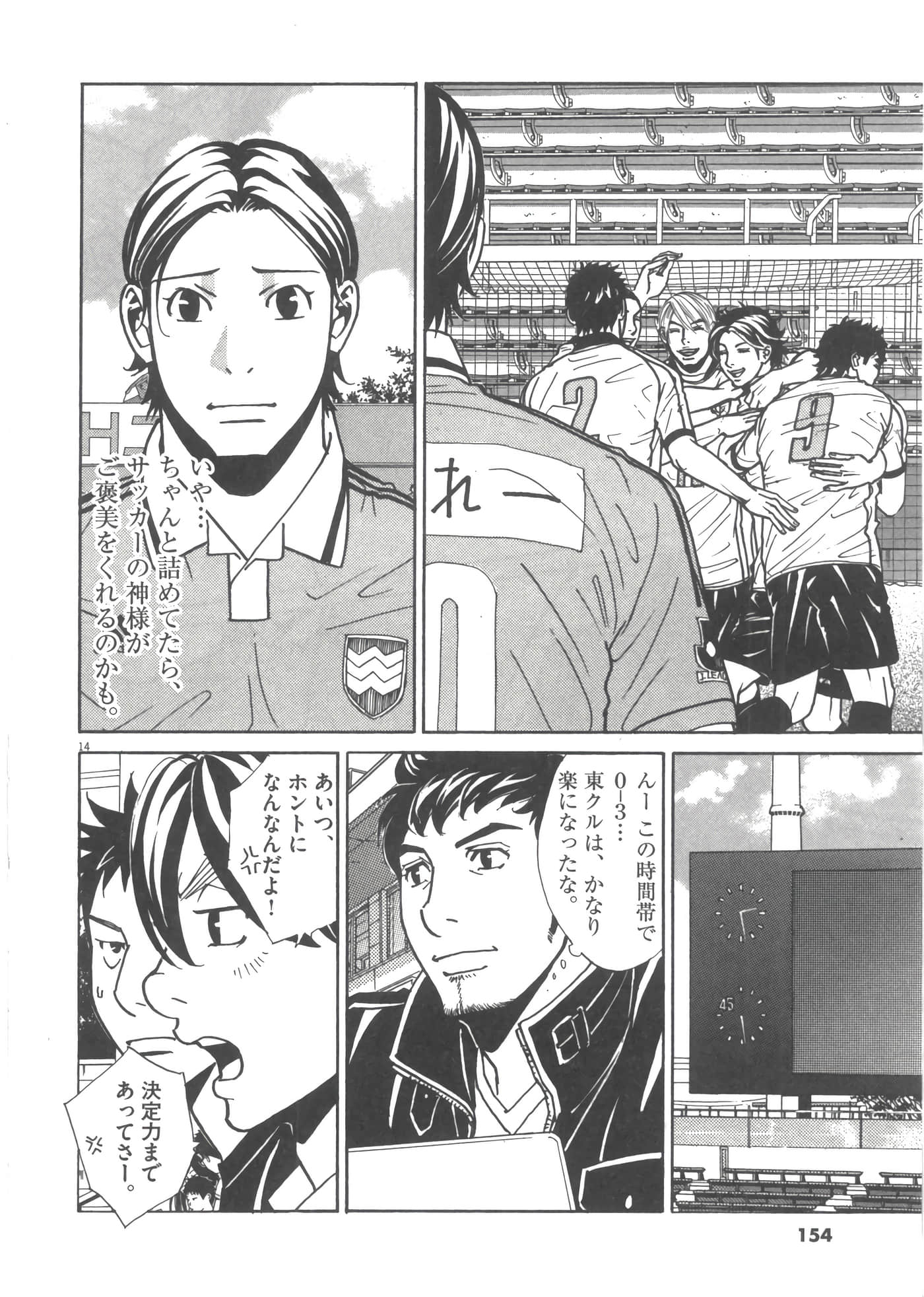 Page 155