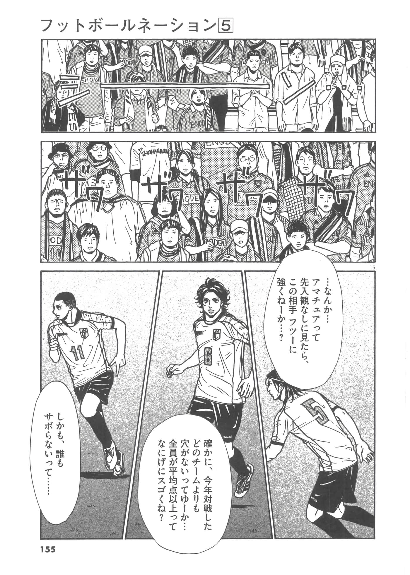 Page 156
