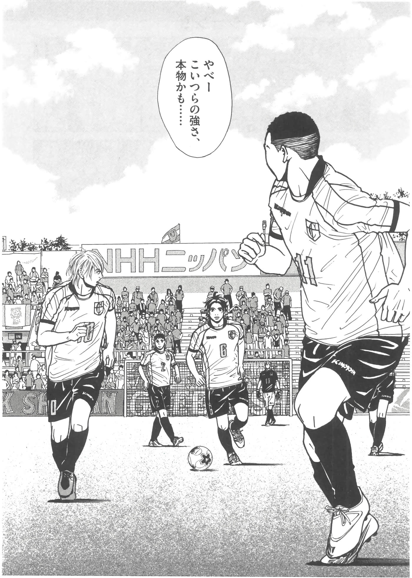 Page 157