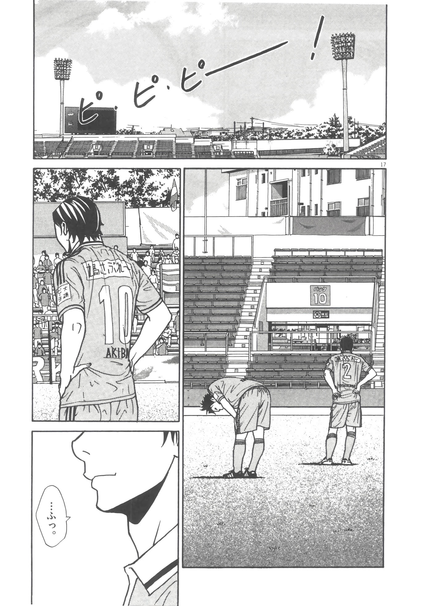 Page 158