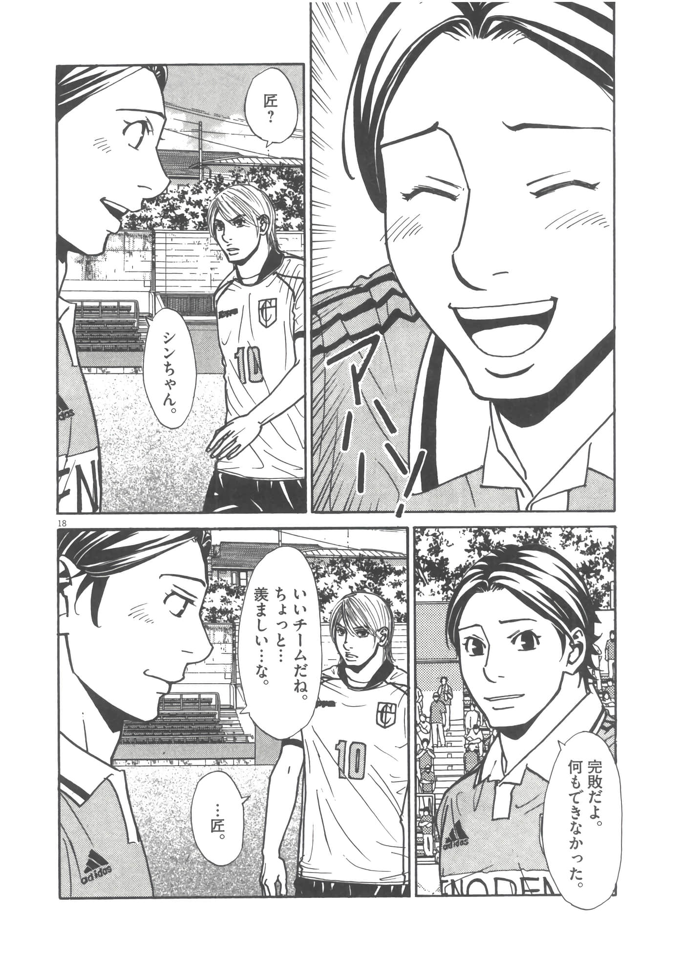 Page 159