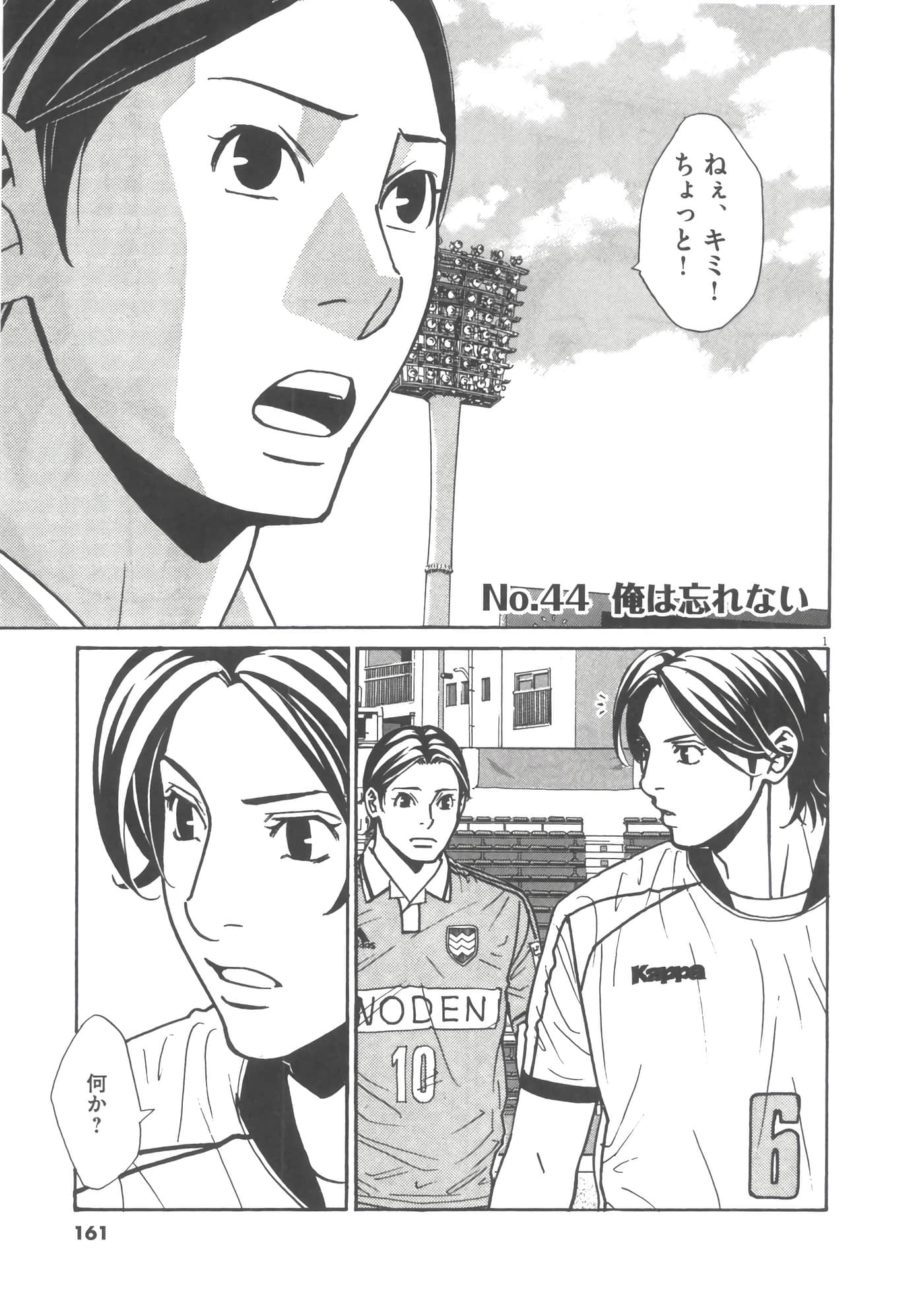 Page 162