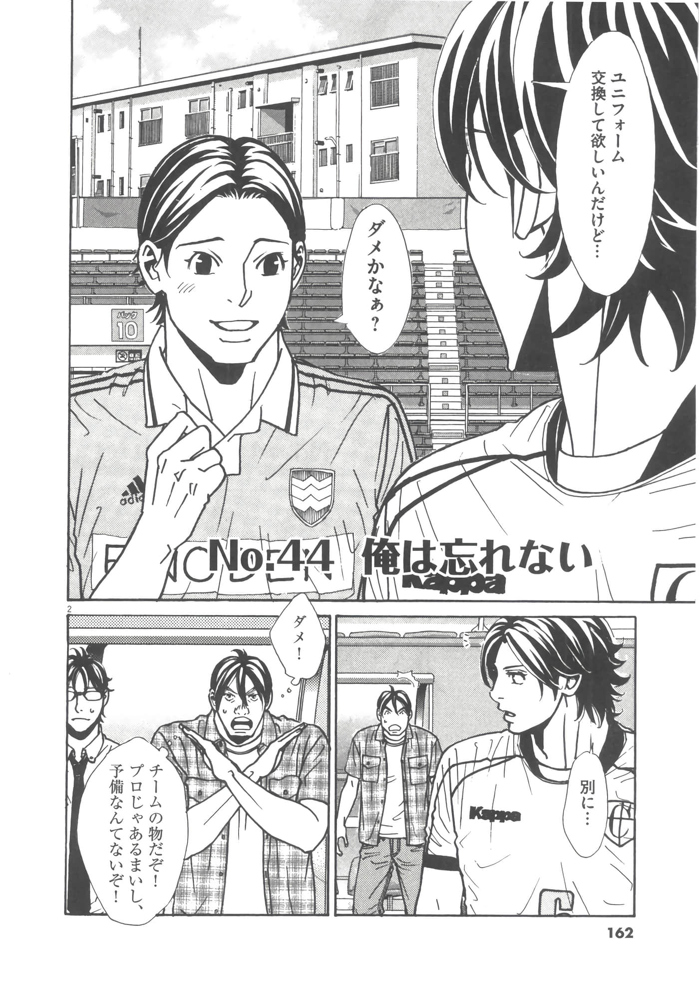 Page 163