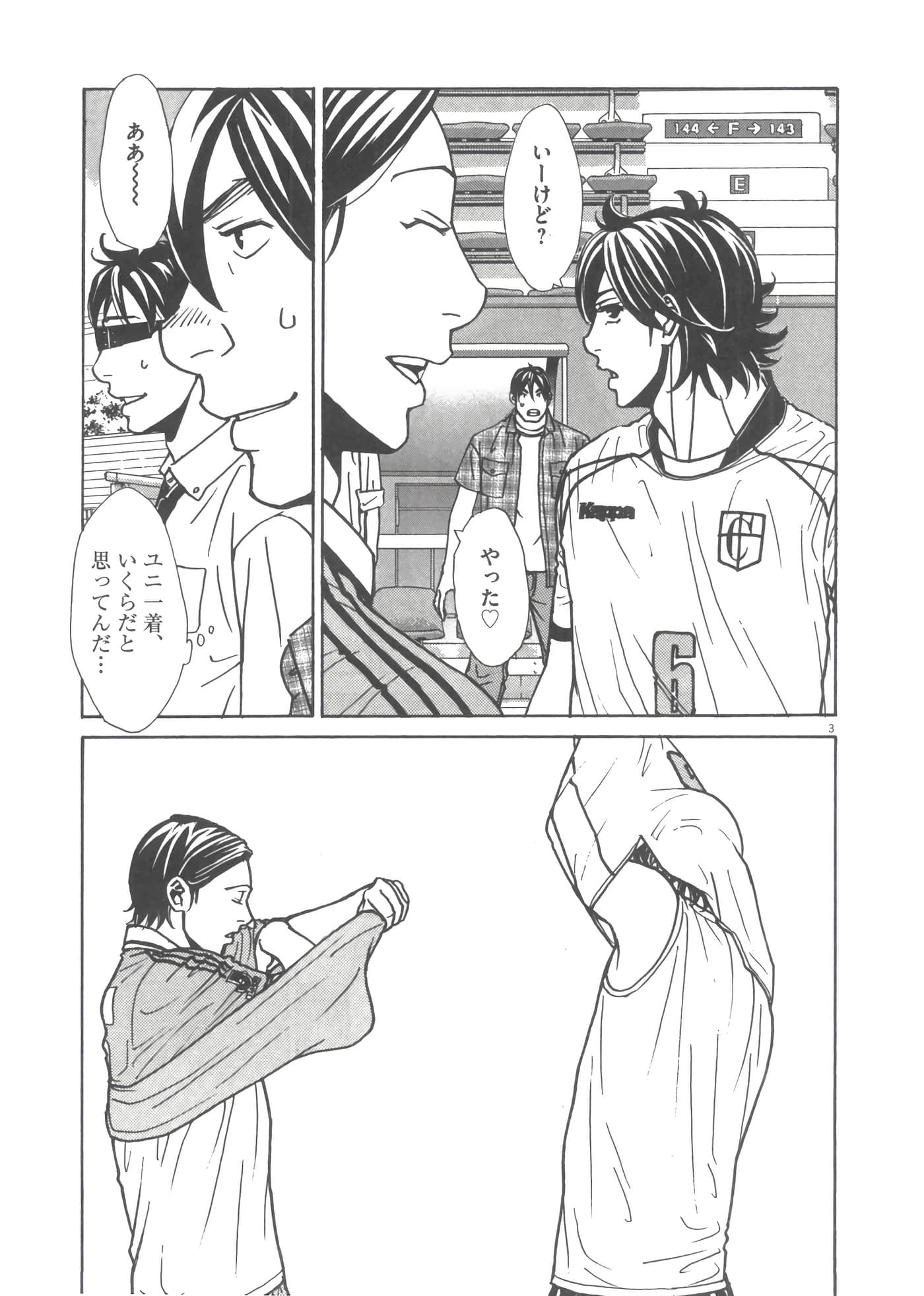 Page 164