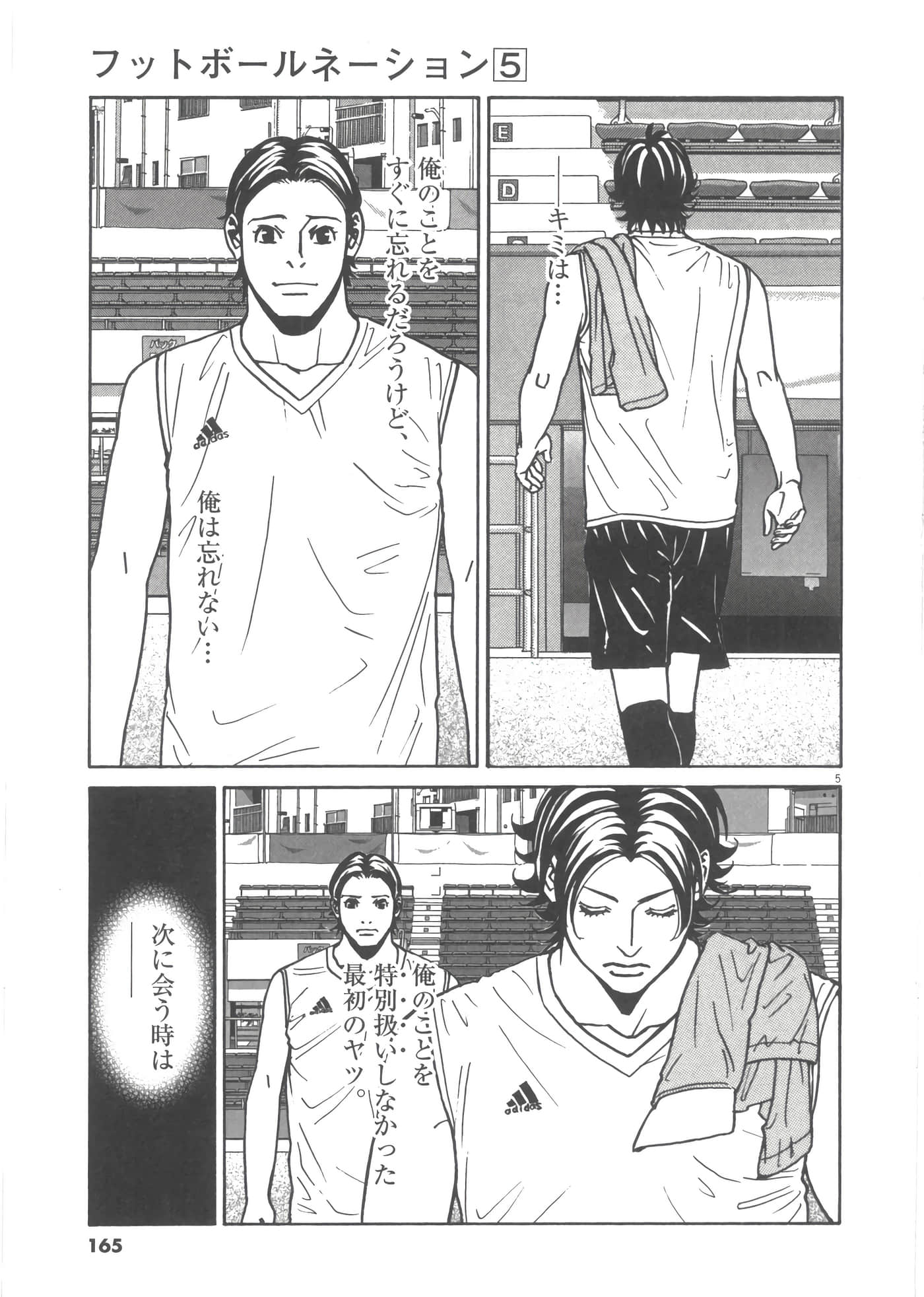 Page 166