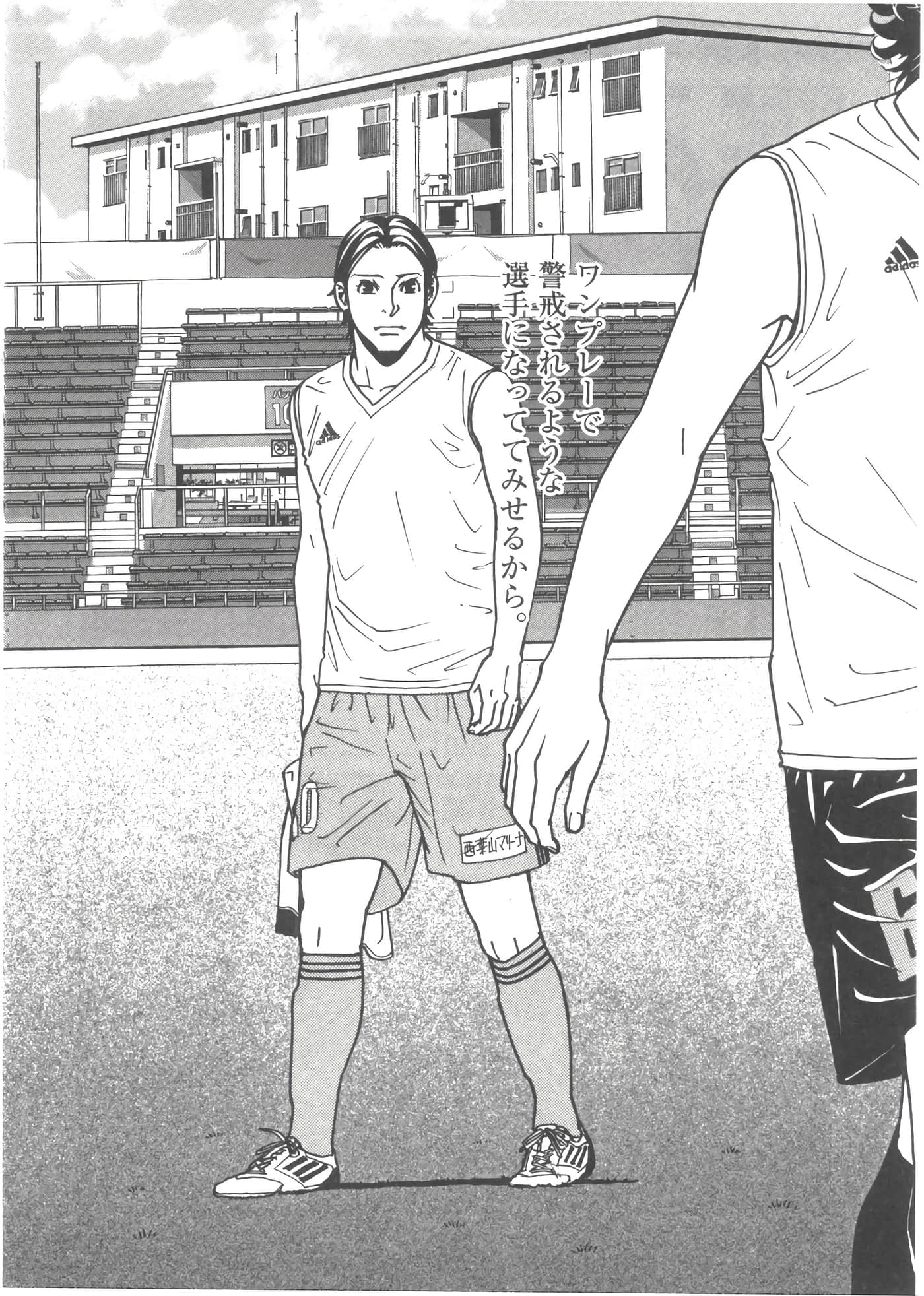 Page 167