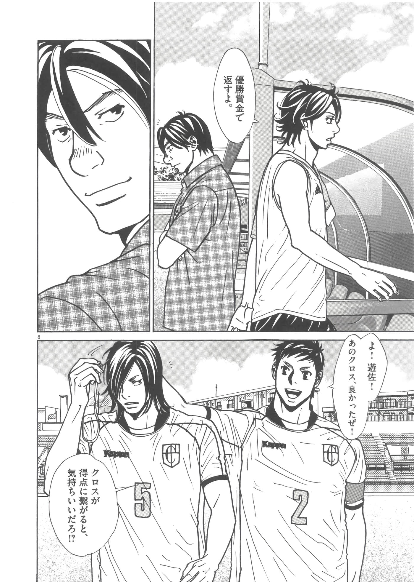 Page 169