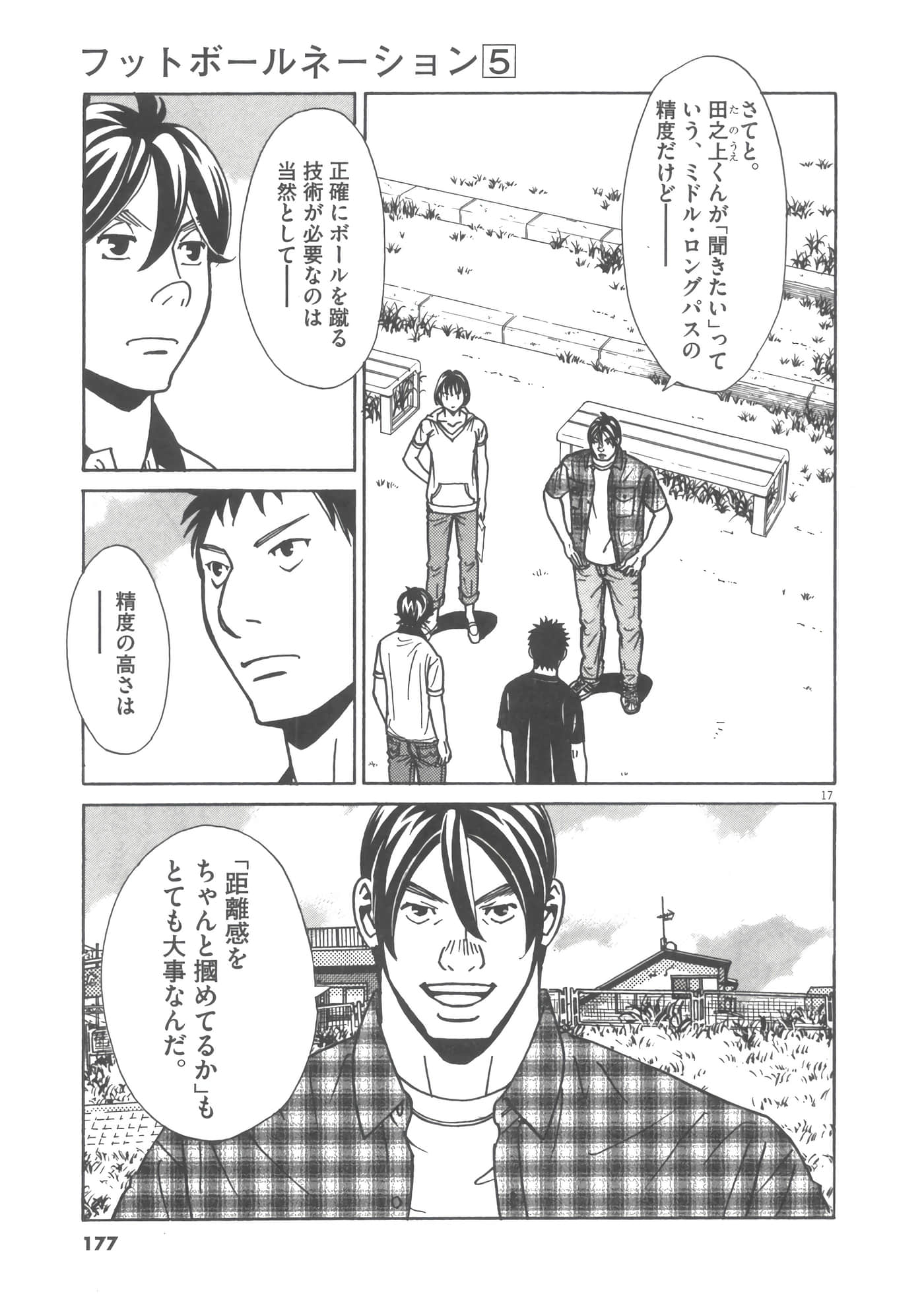 Page 178