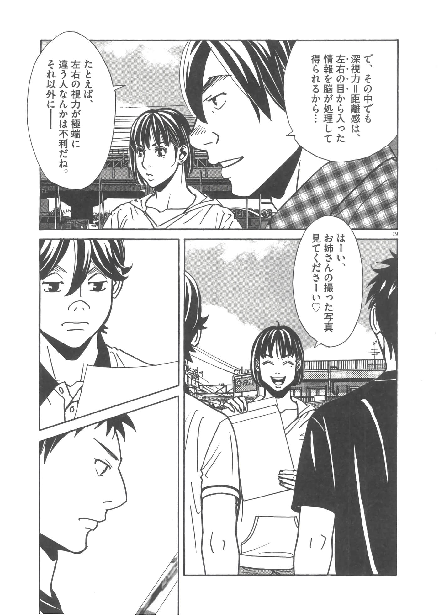Page 180