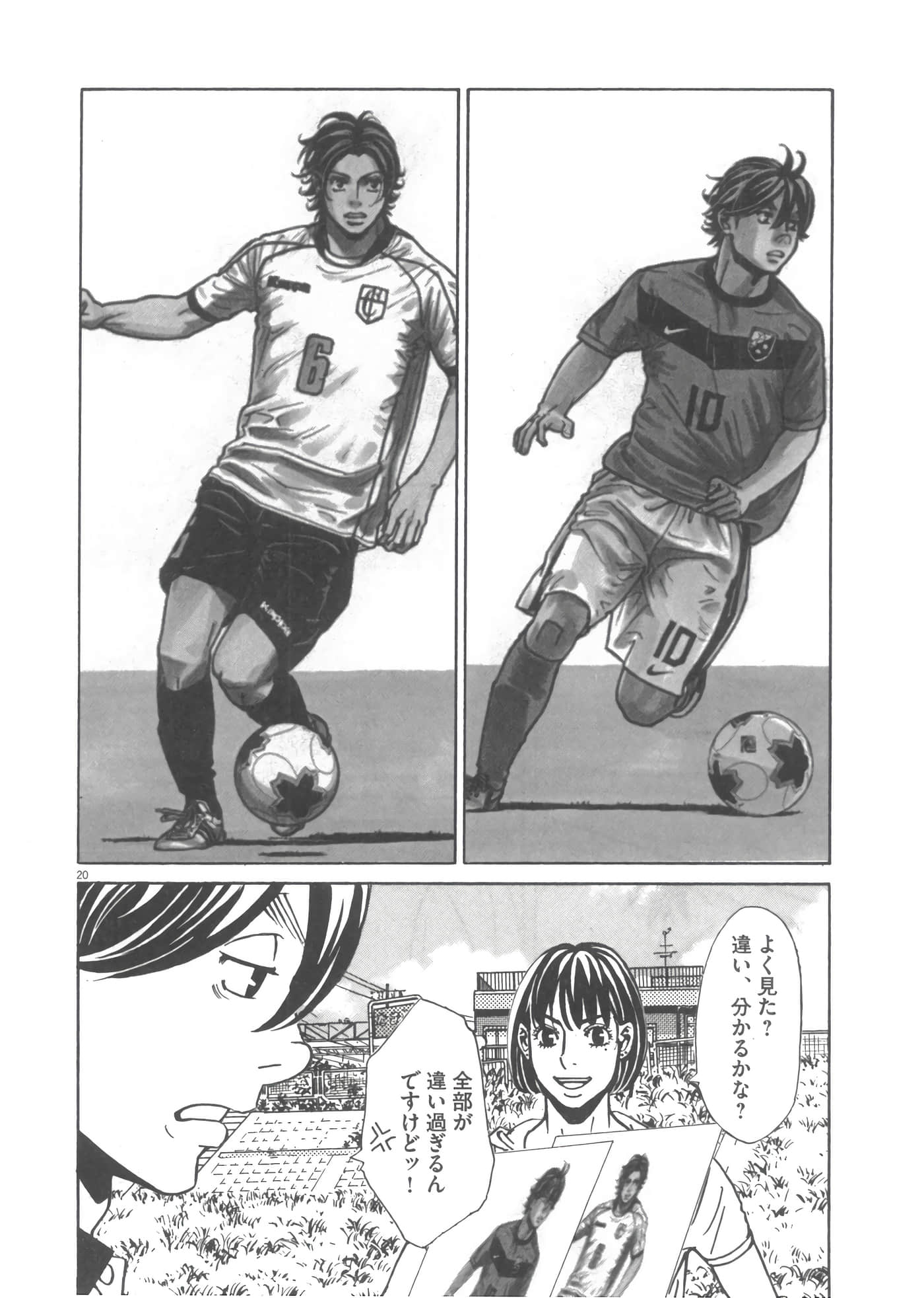 Page 181
