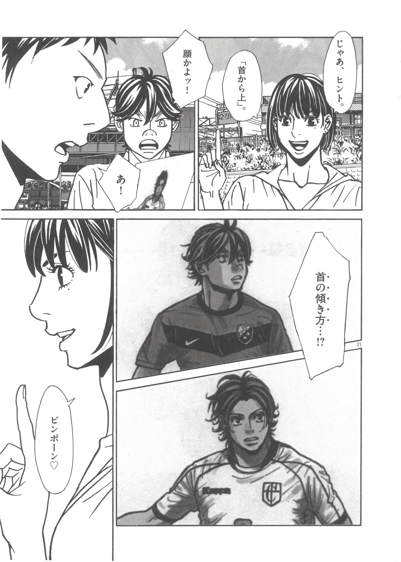 Page 182
