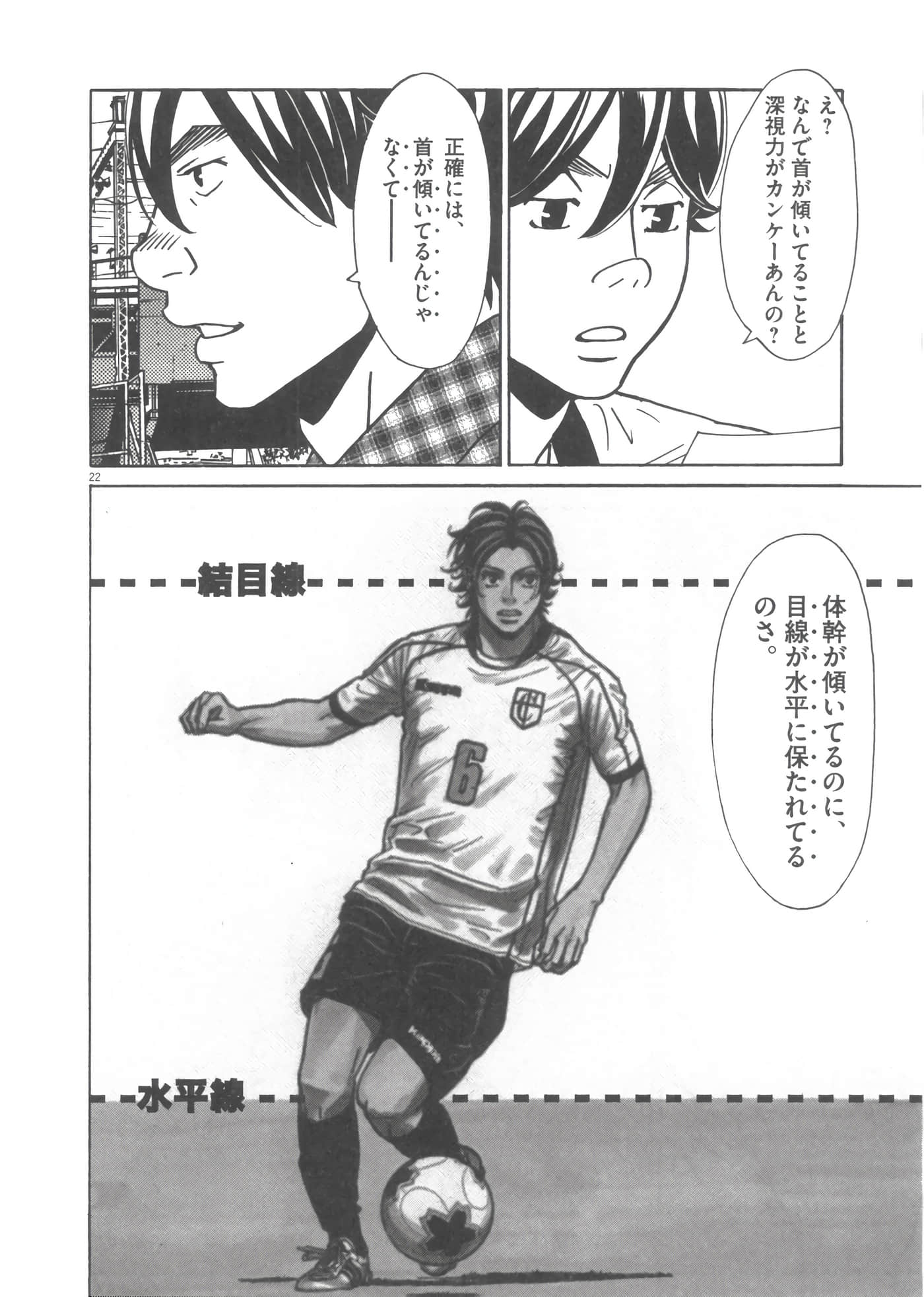 Page 183