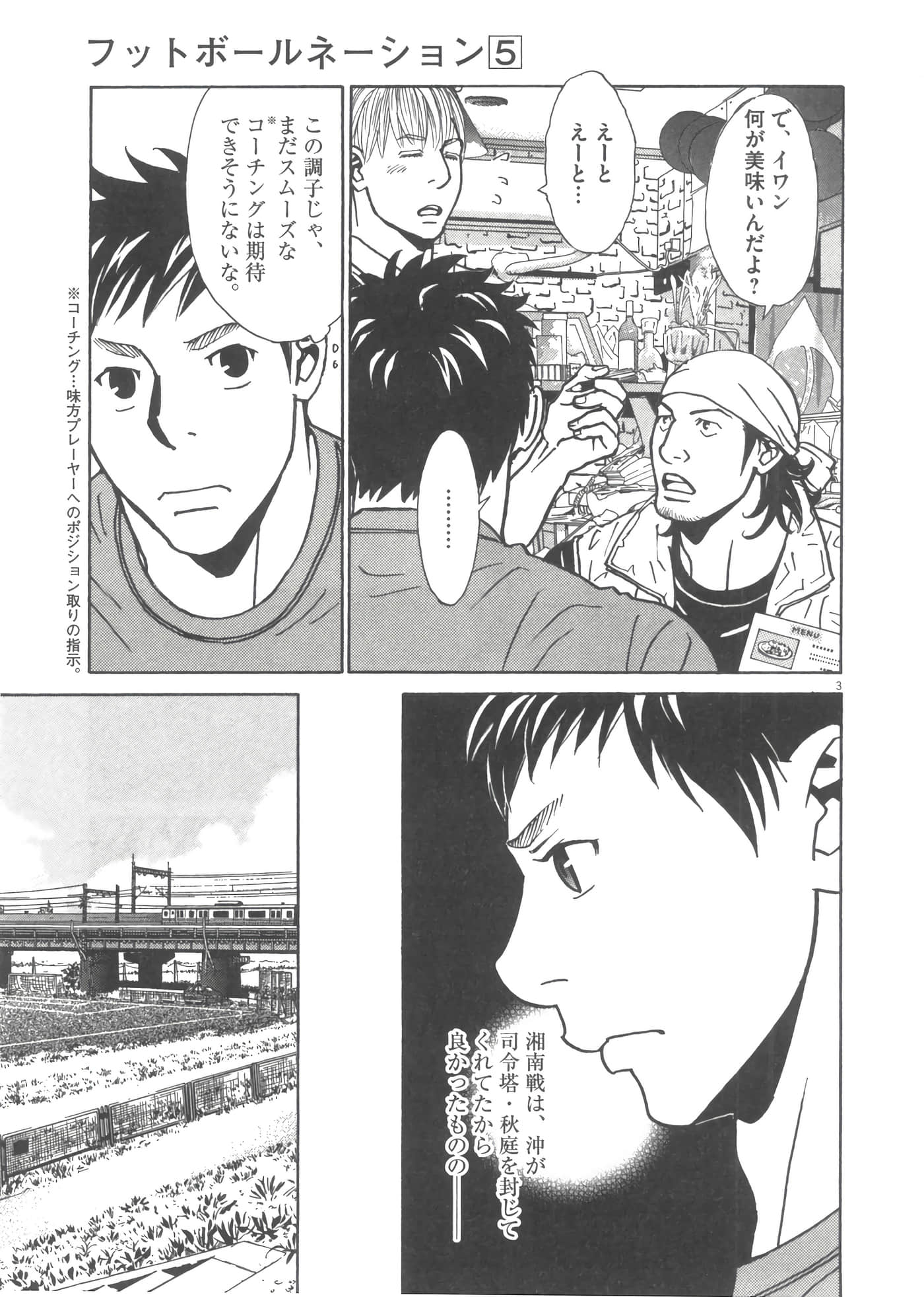 Page 186