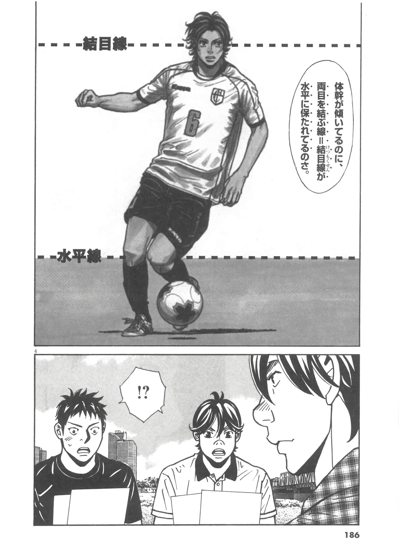 Page 187