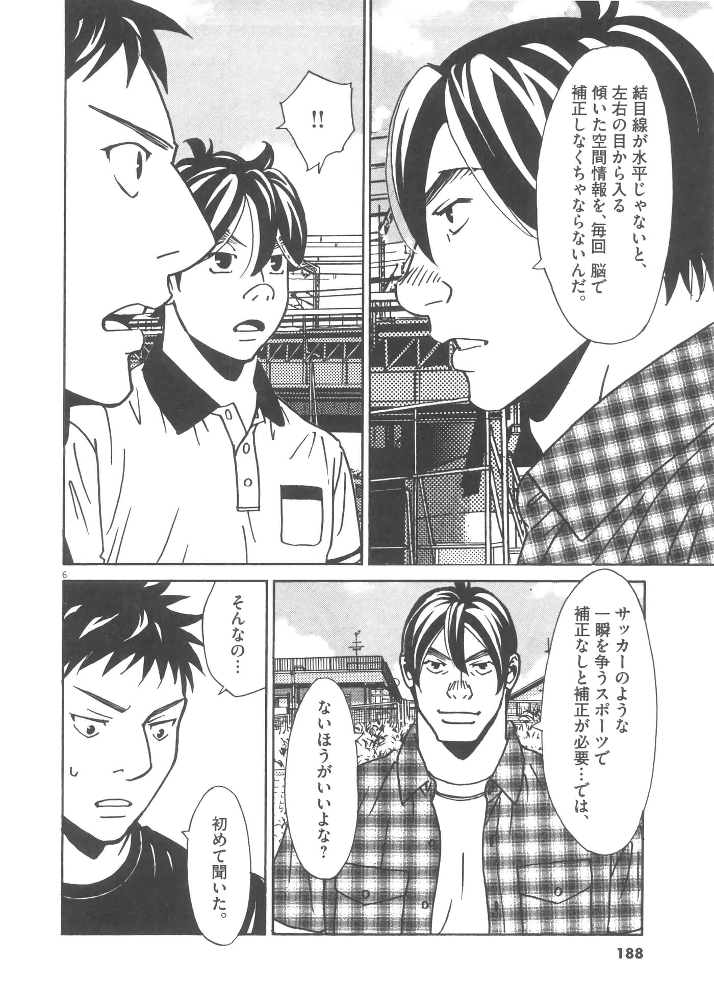 Page 189