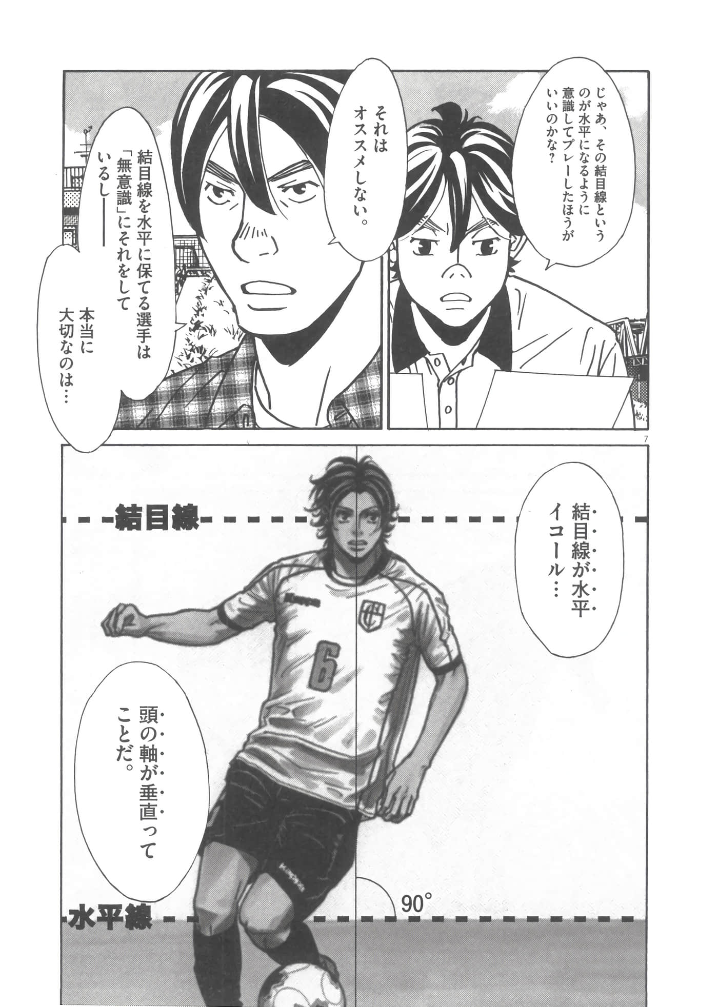 Page 190