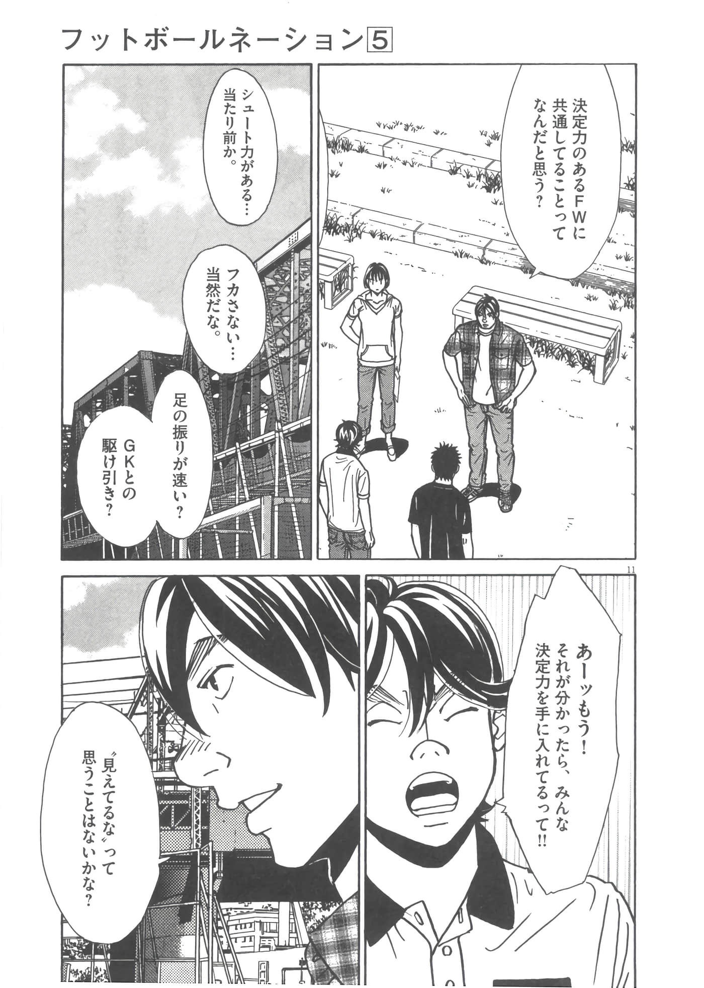 Page 194