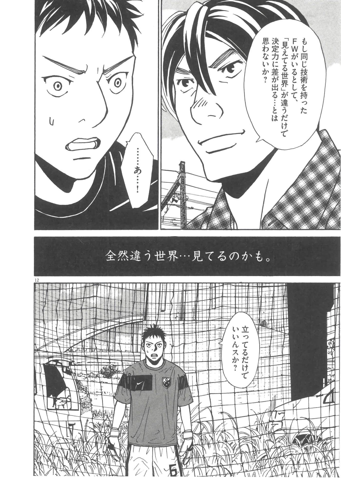 Page 195