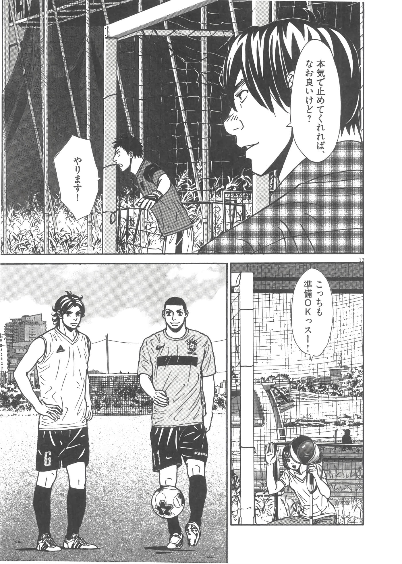 Page 196