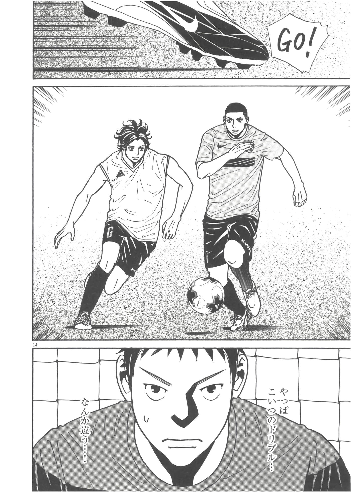 Page 197