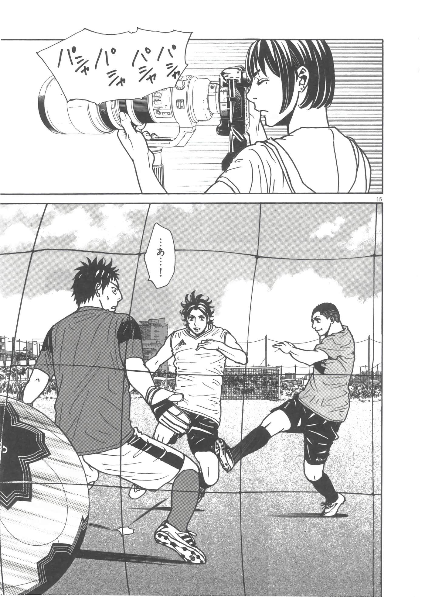 Page 198