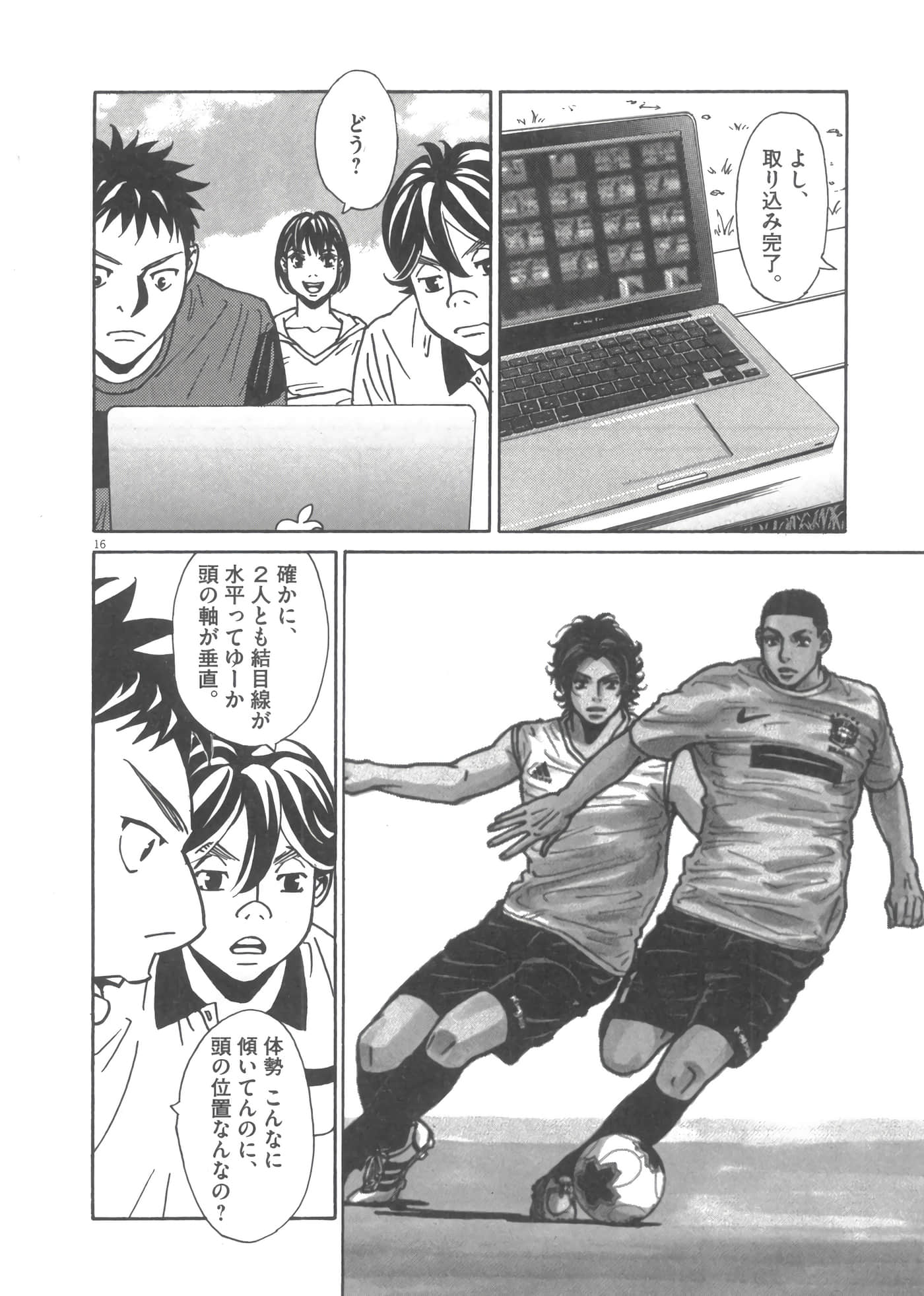 Page 199