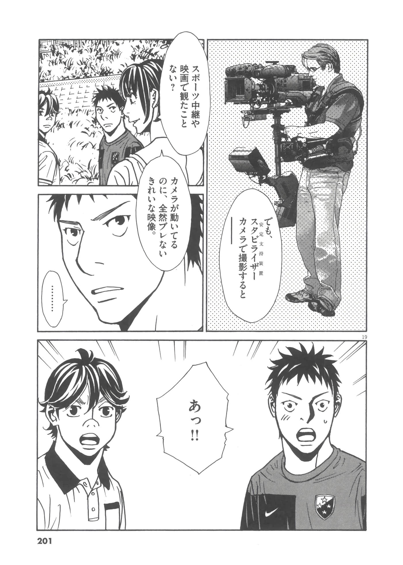 Page 202