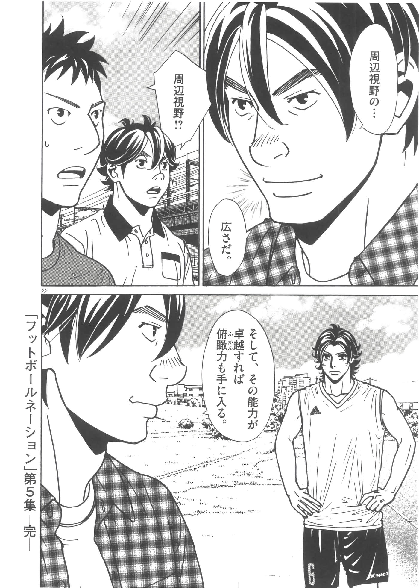 Page 205