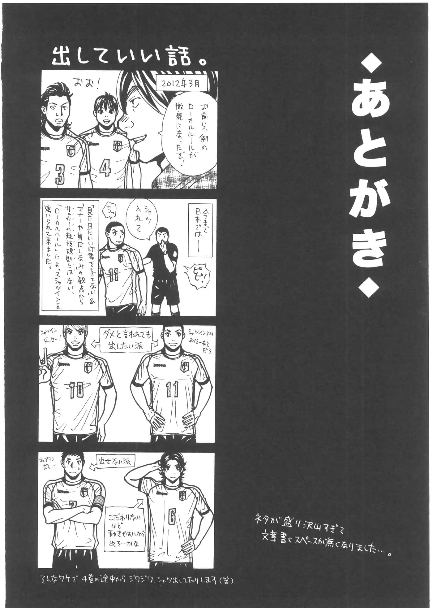 Page 206