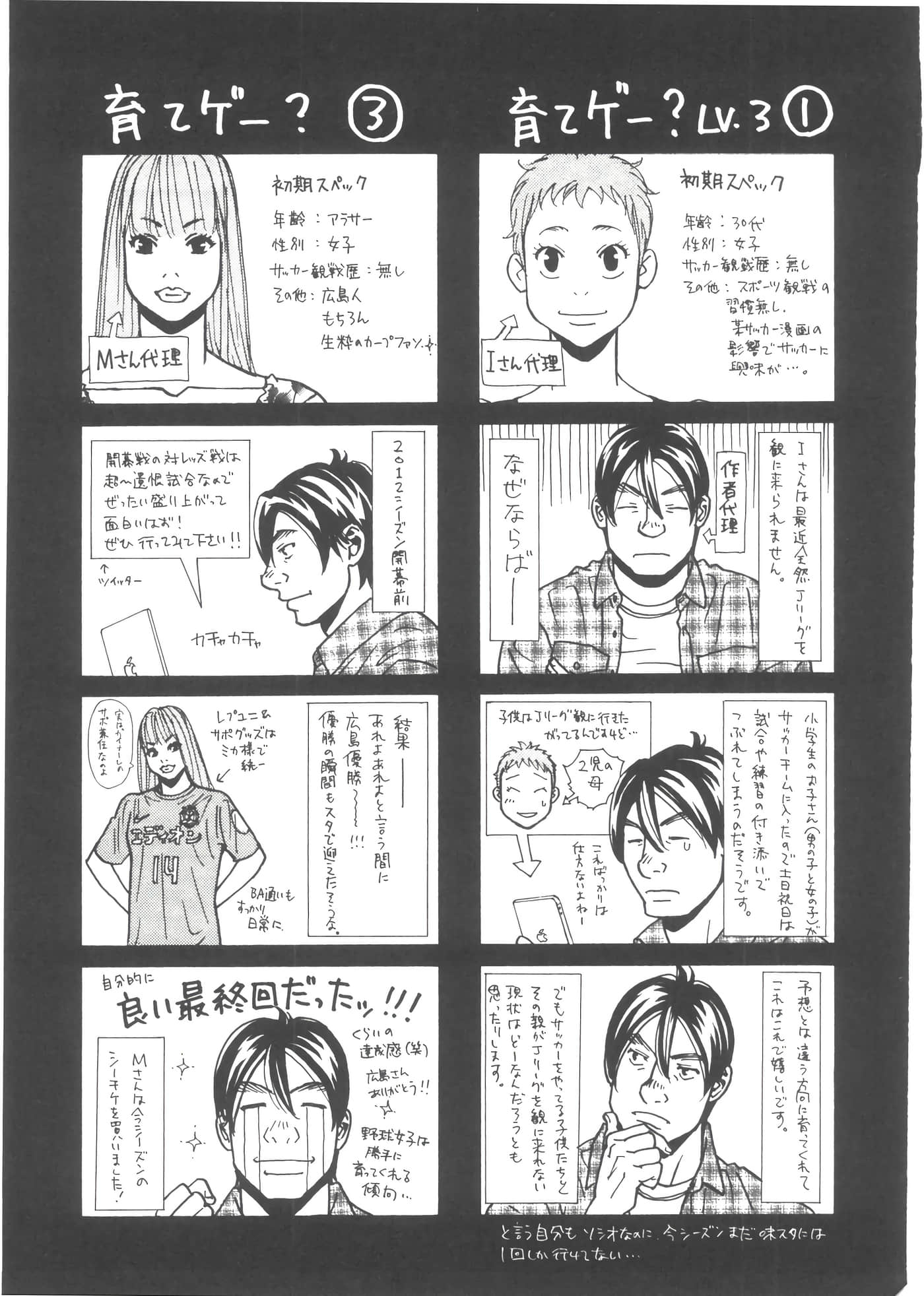 Page 207
