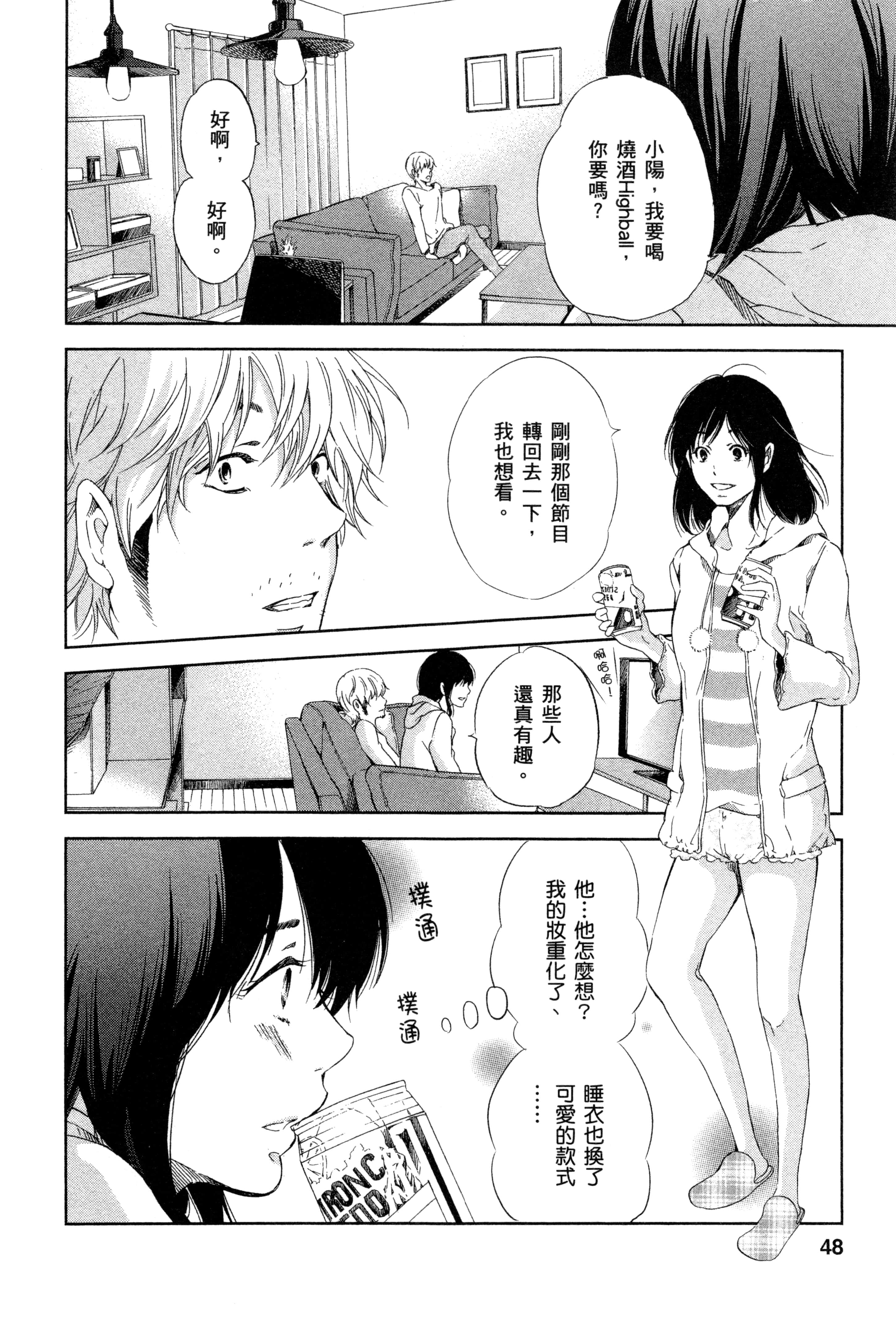 Page 53