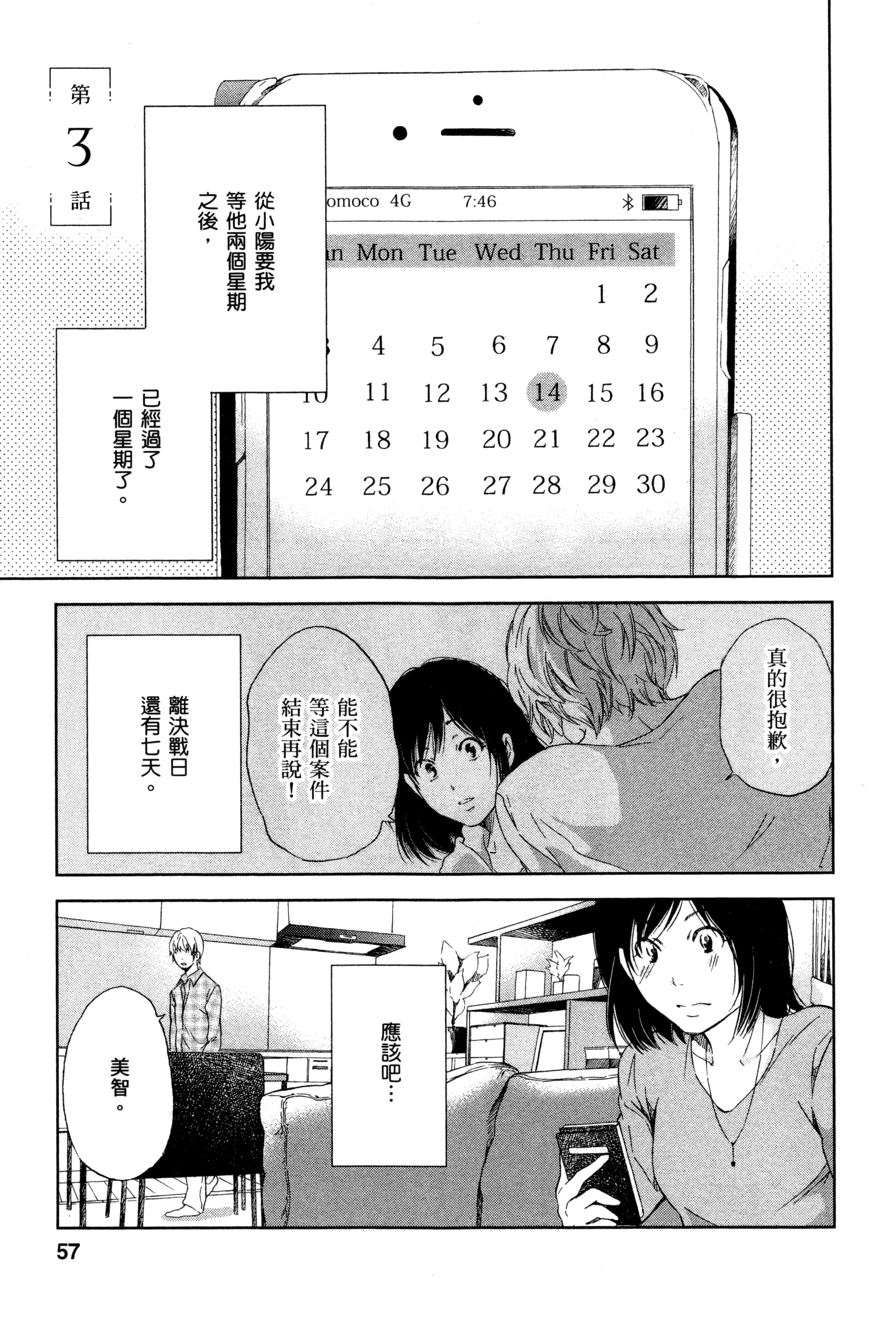 Page 62