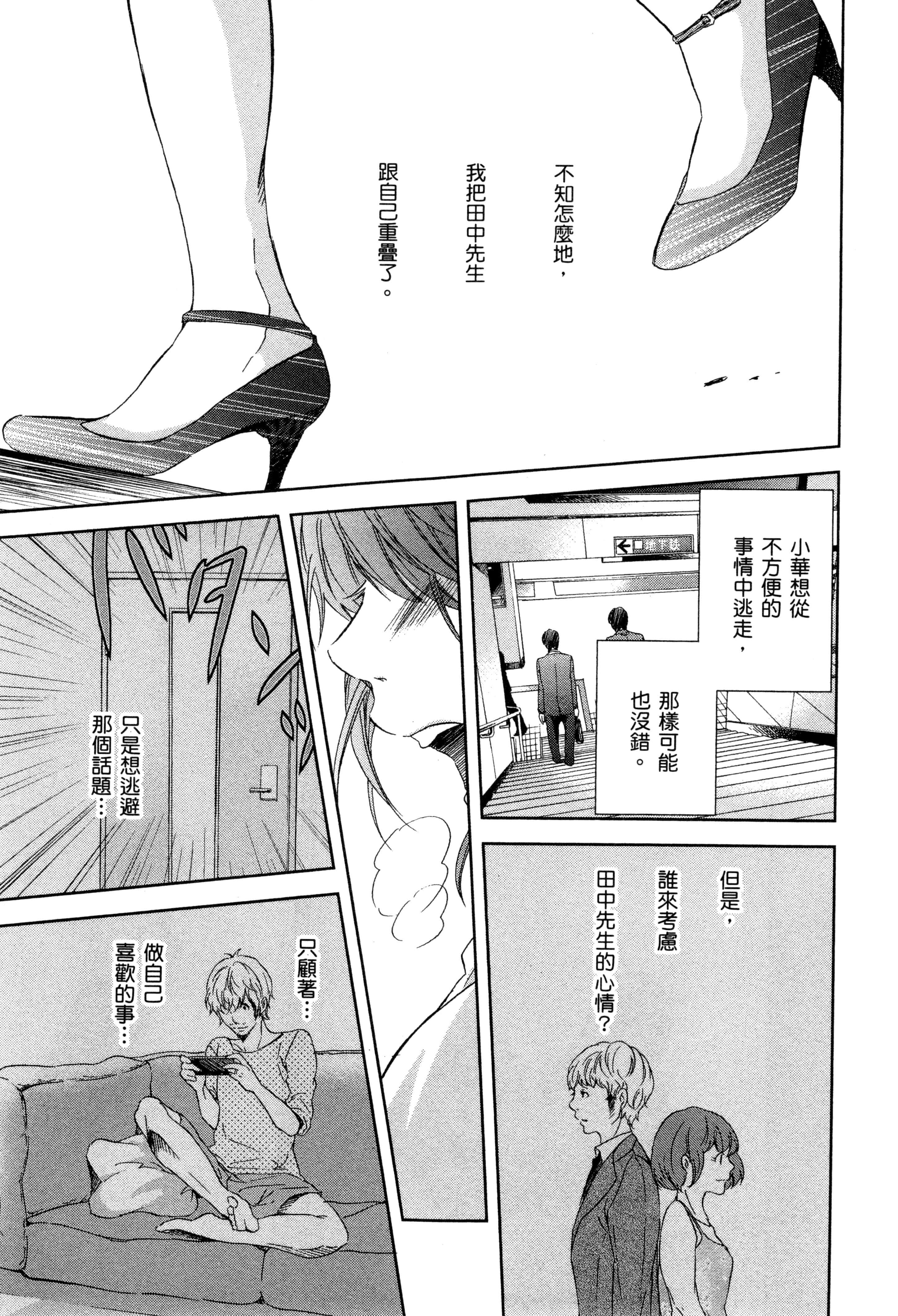 Page 76