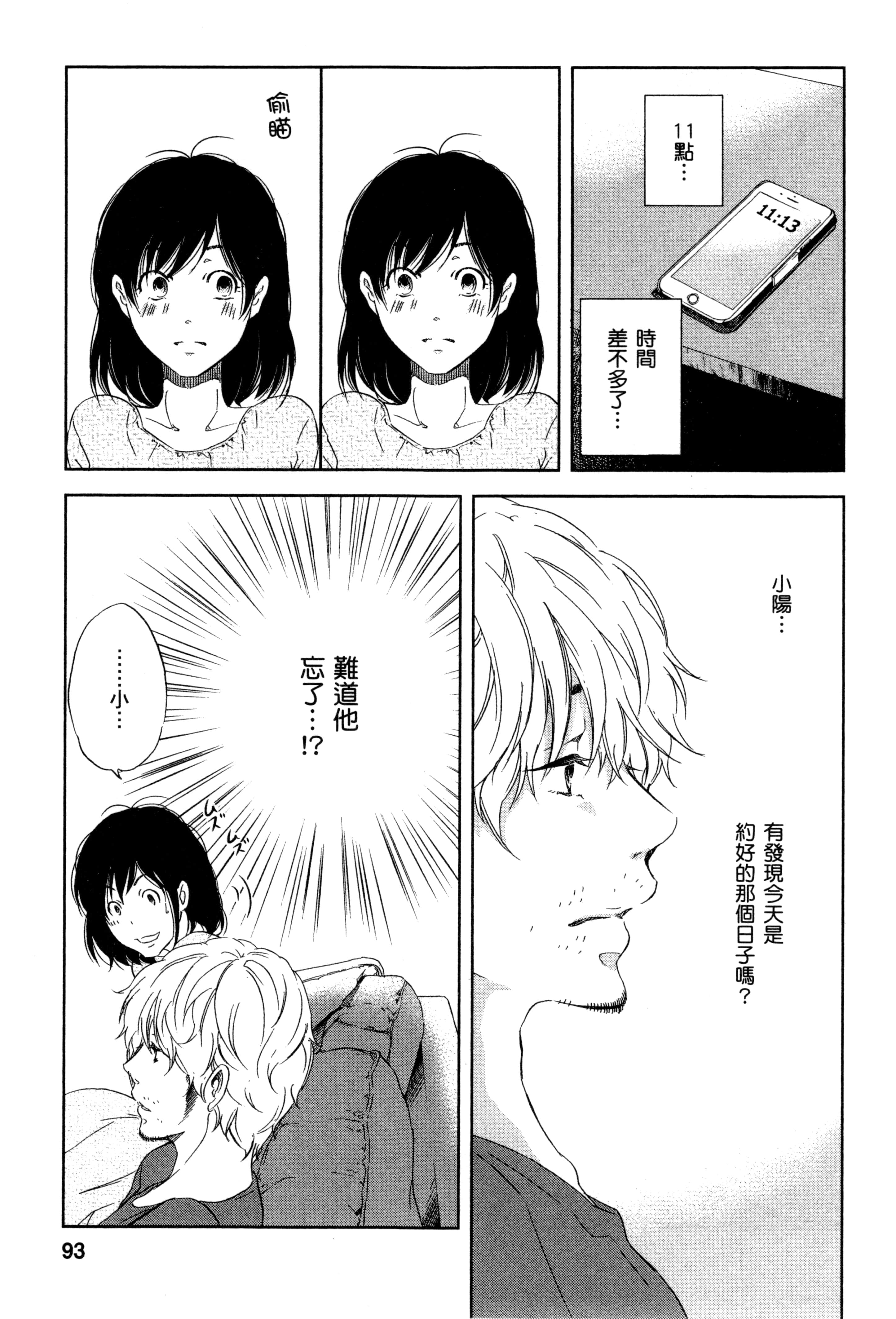 Page 98
